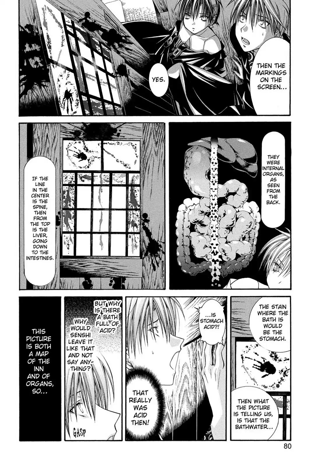 Yumekui Kenbun Chapter 52 page 16 - Chapter 52: The Fifty-Second Night - The Inn