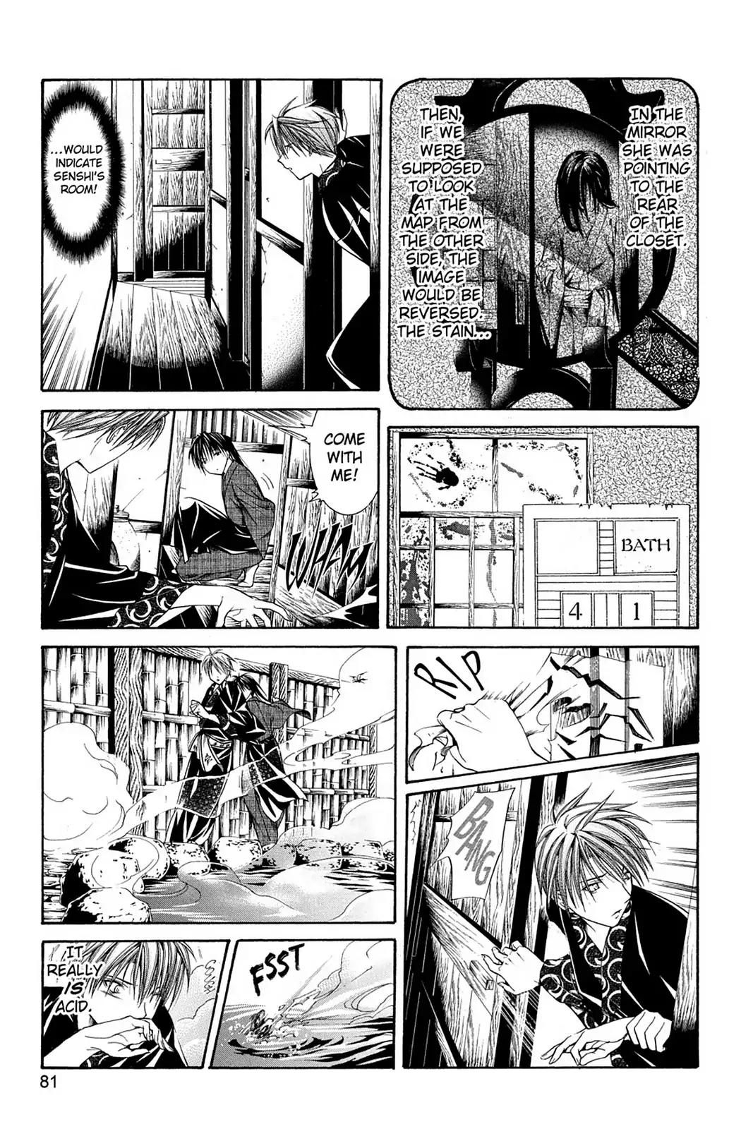 Yumekui Kenbun Chapter 52 page 17 - Chapter 52: The Fifty-Second Night - The Inn