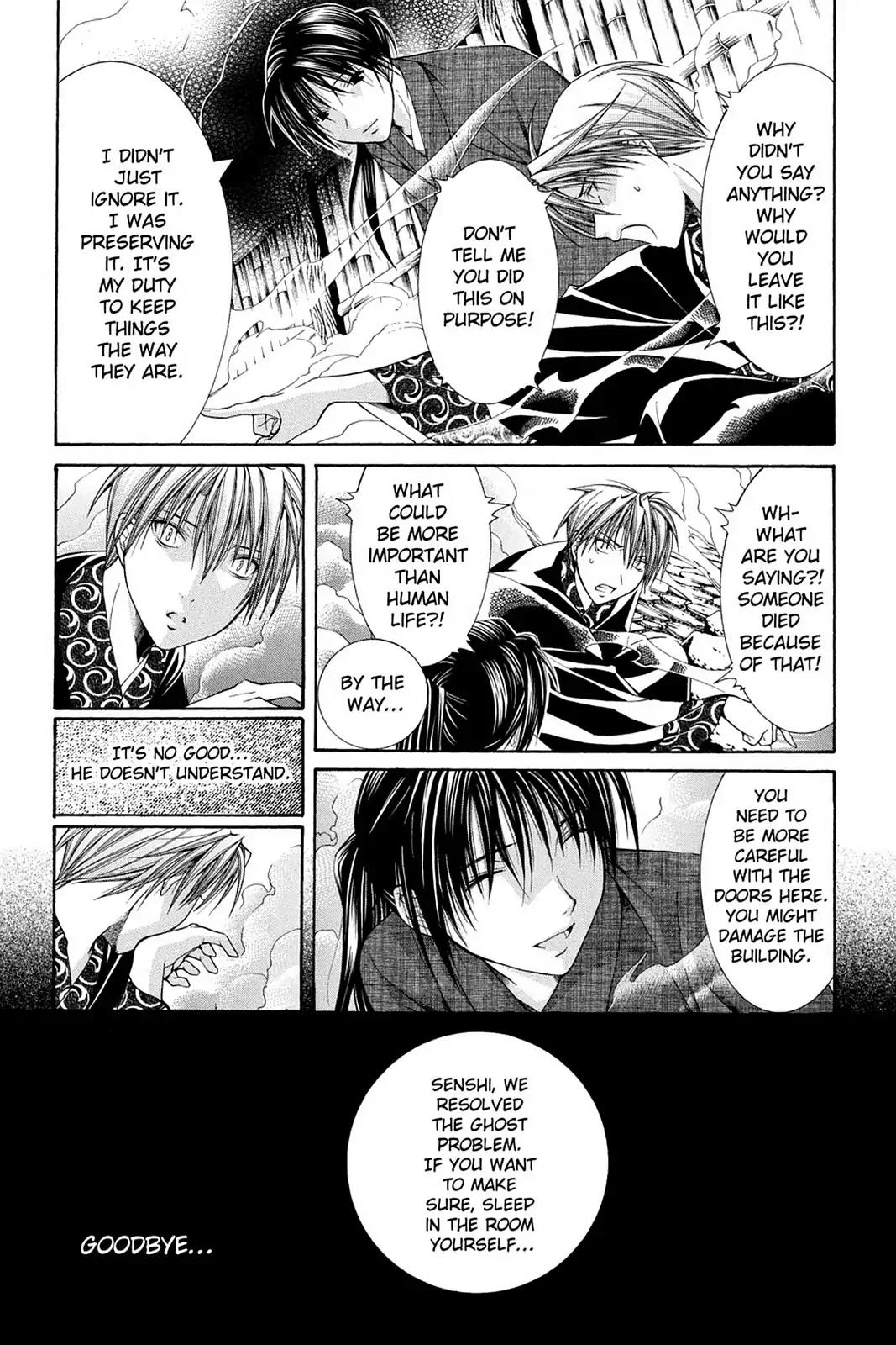 Yumekui Kenbun Chapter 52 page 18 - Chapter 52: The Fifty-Second Night - The Inn