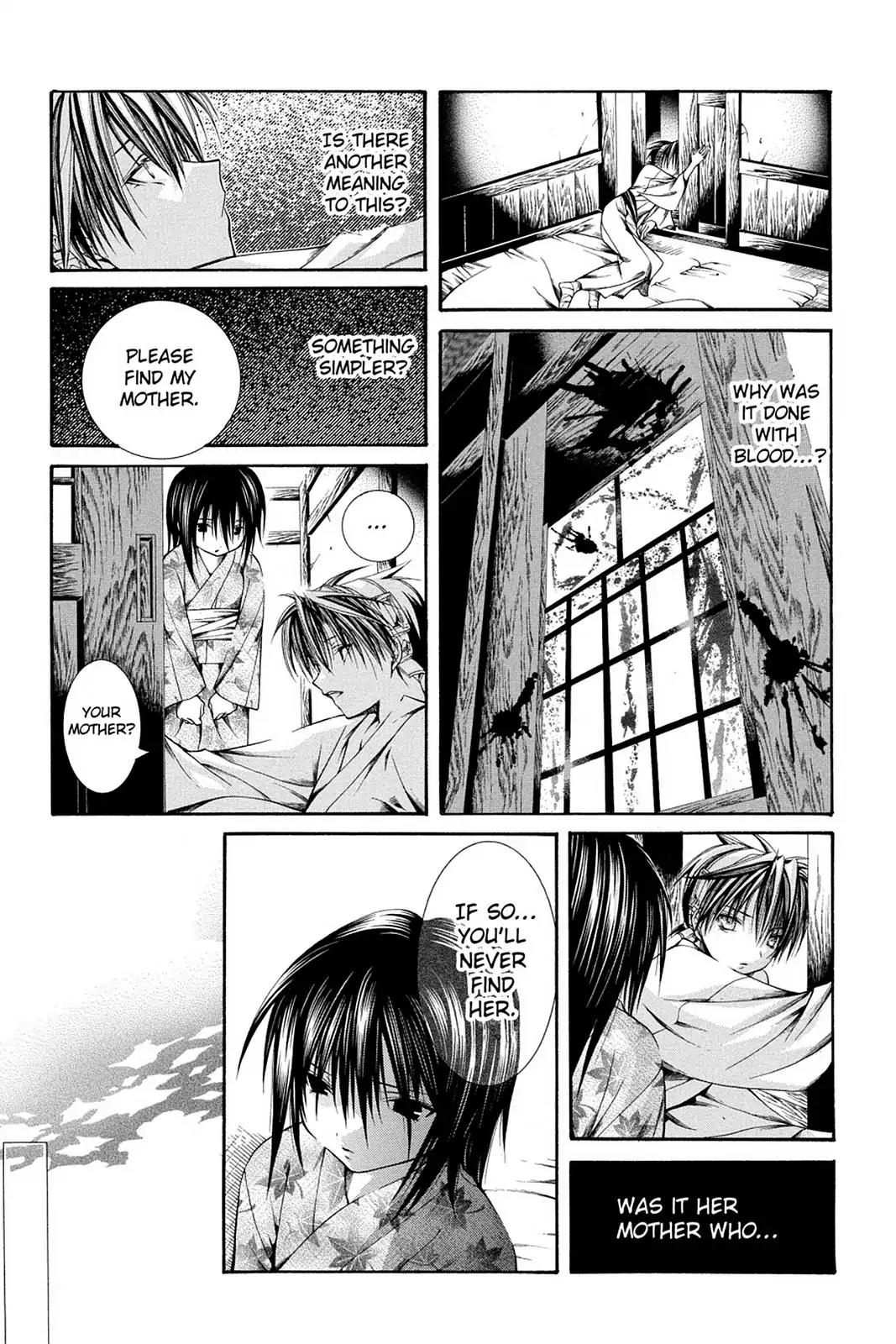 Yumekui Kenbun Chapter 52 page 19 - Chapter 52: The Fifty-Second Night - The Inn