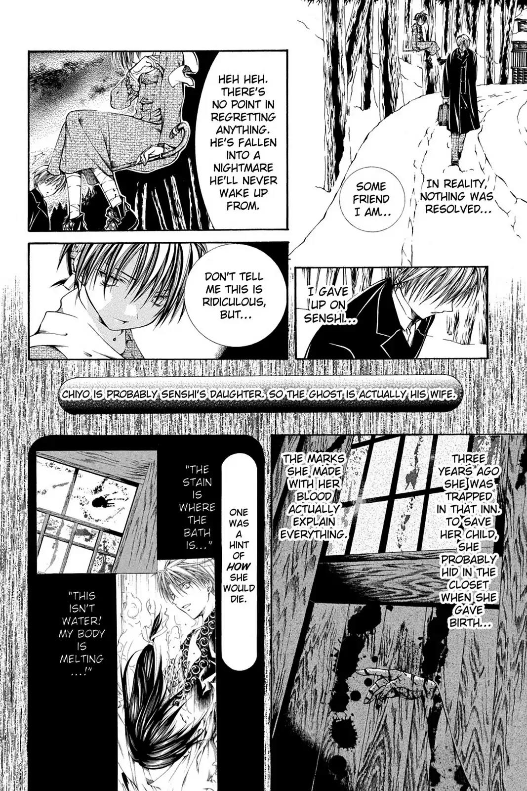 Yumekui Kenbun Chapter 52 page 20 - Chapter 52: The Fifty-Second Night - The Inn