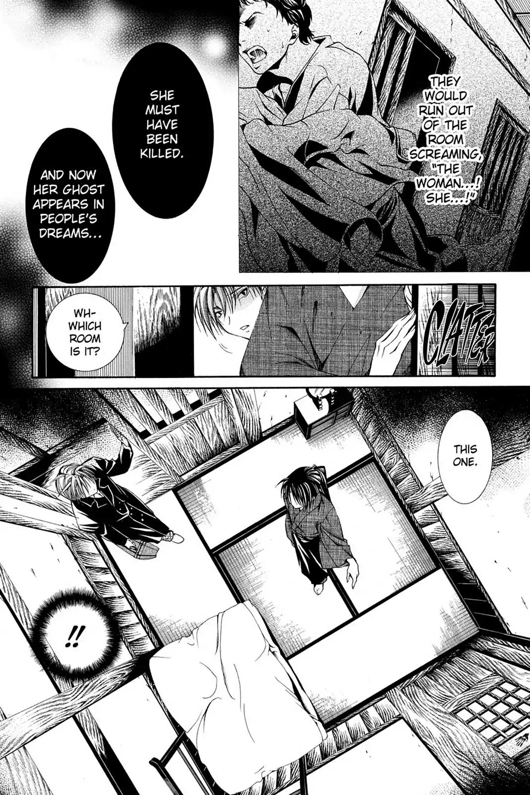 Yumekui Kenbun Chapter 52 page 4 - Chapter 52: The Fifty-Second Night - The Inn