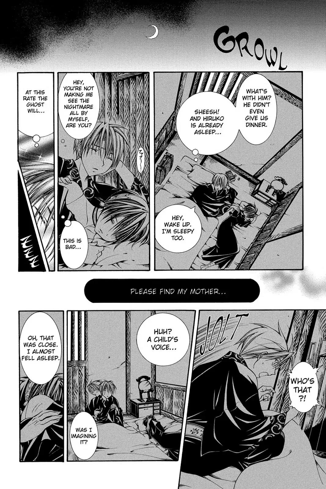 Yumekui Kenbun Chapter 52 page 6 - Chapter 52: The Fifty-Second Night - The Inn