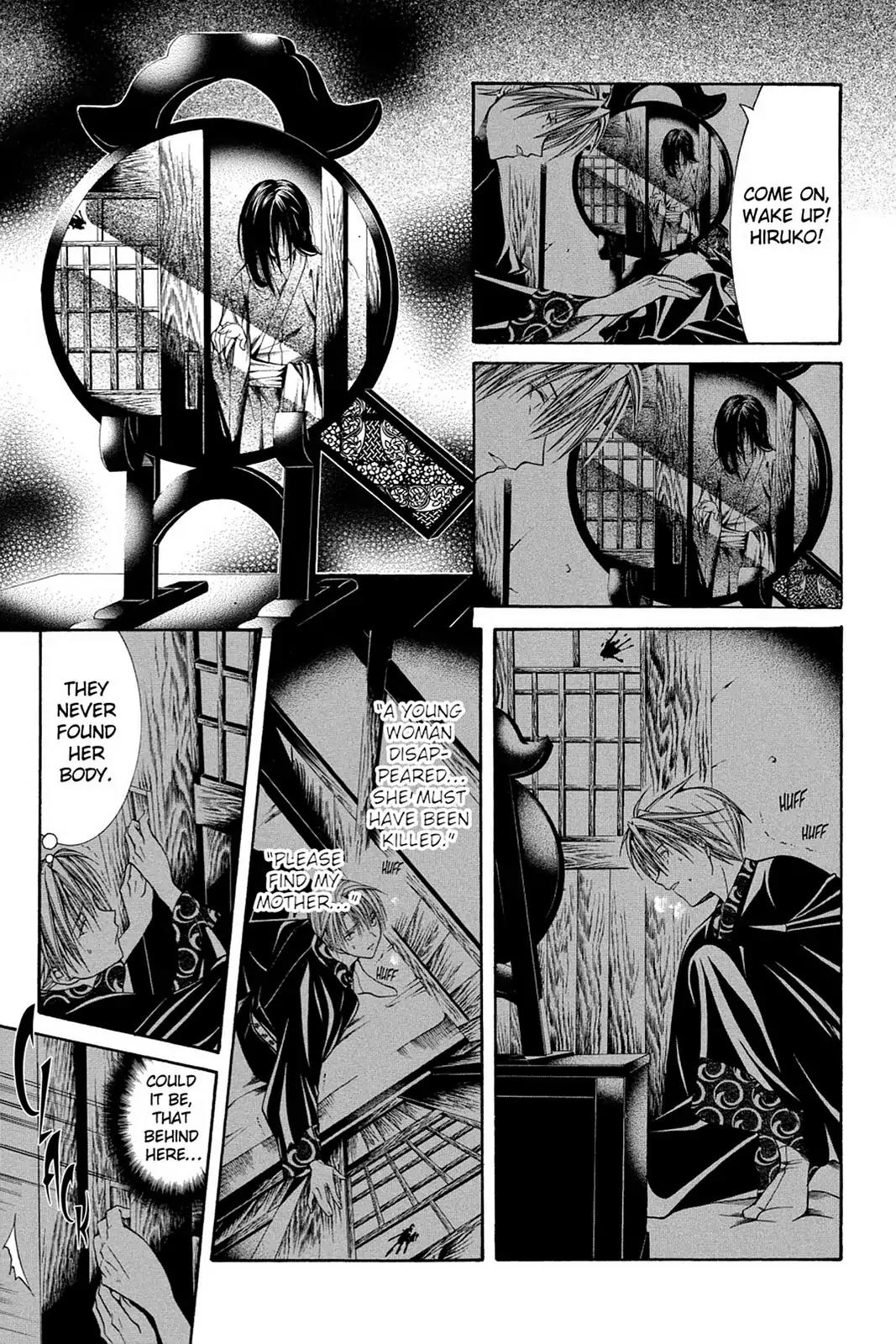 Yumekui Kenbun Chapter 52 page 7 - Chapter 52: The Fifty-Second Night - The Inn