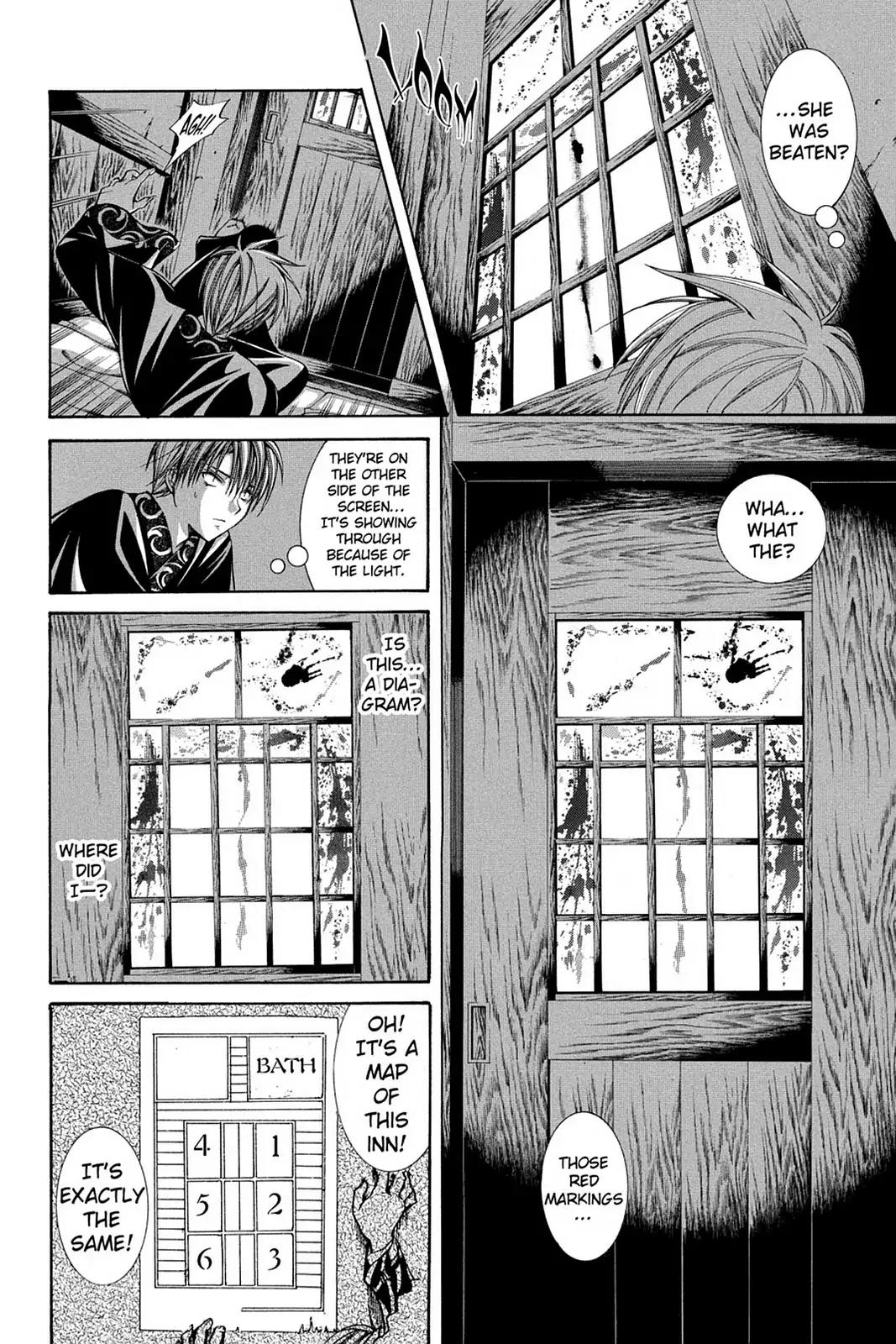 Yumekui Kenbun Chapter 52 page 8 - Chapter 52: The Fifty-Second Night - The Inn