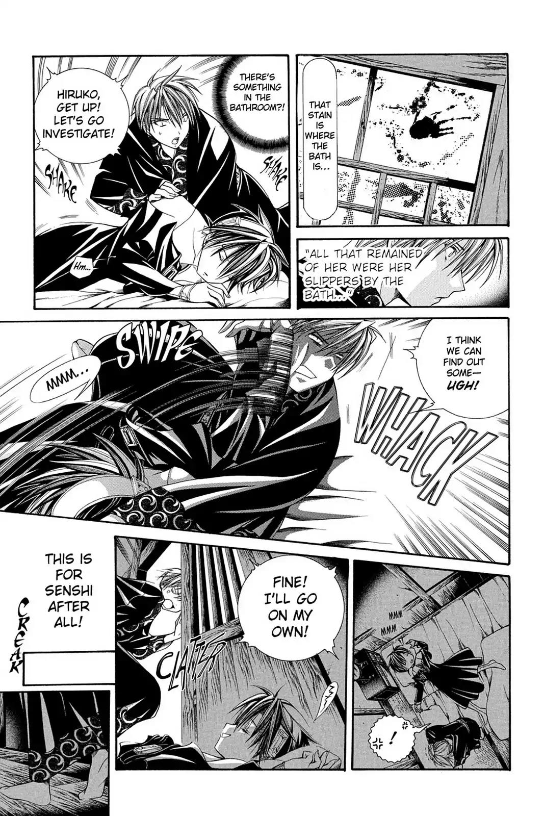 Yumekui Kenbun Chapter 52 page 9 - Chapter 52: The Fifty-Second Night - The Inn