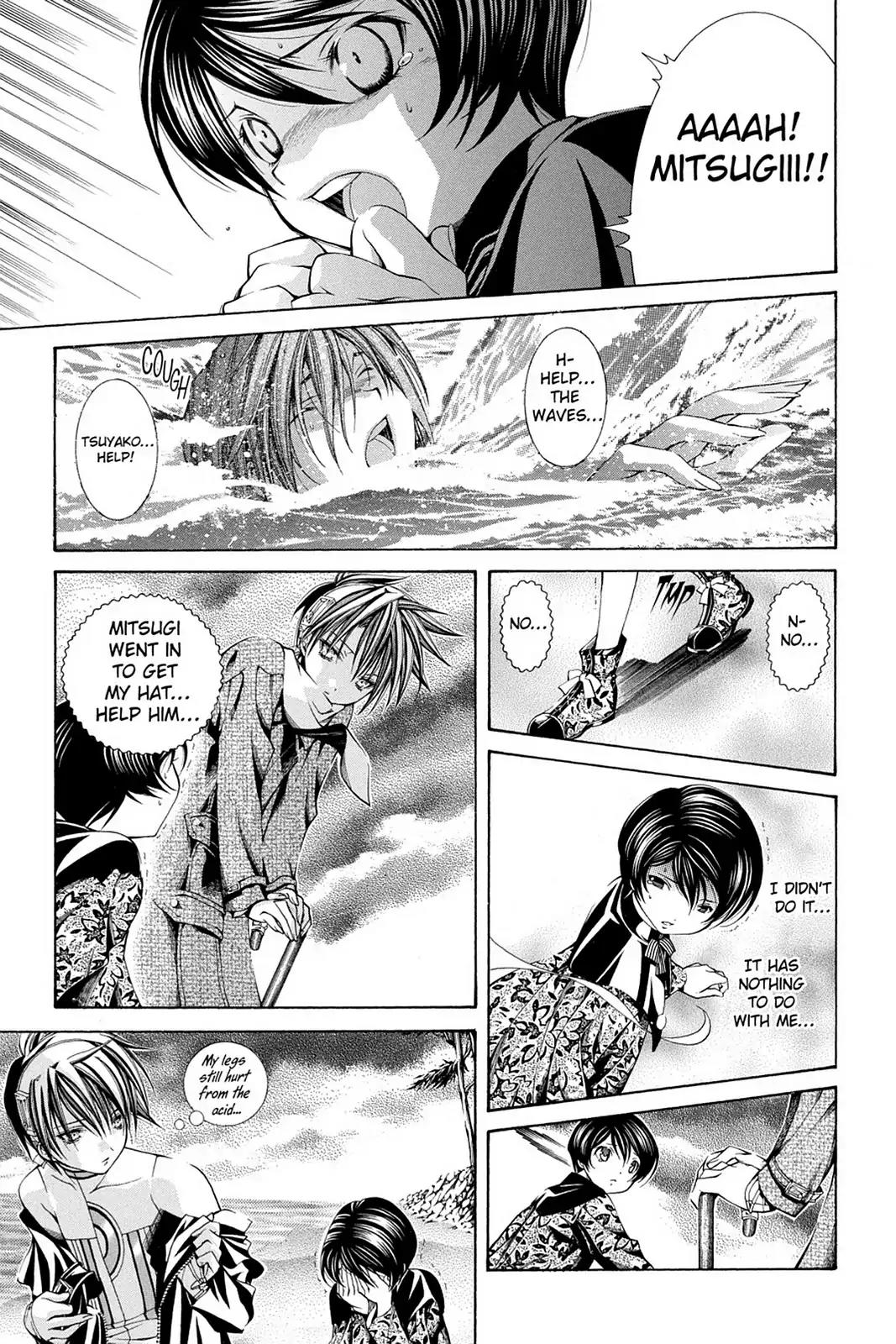 Yumekui Kenbun Chapter 53 page 11 - Chapter 53: The Fifty-Third Night - Chant
