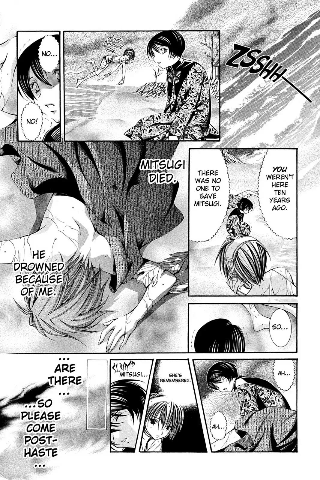 Yumekui Kenbun Chapter 53 page 13 - Chapter 53: The Fifty-Third Night - Chant