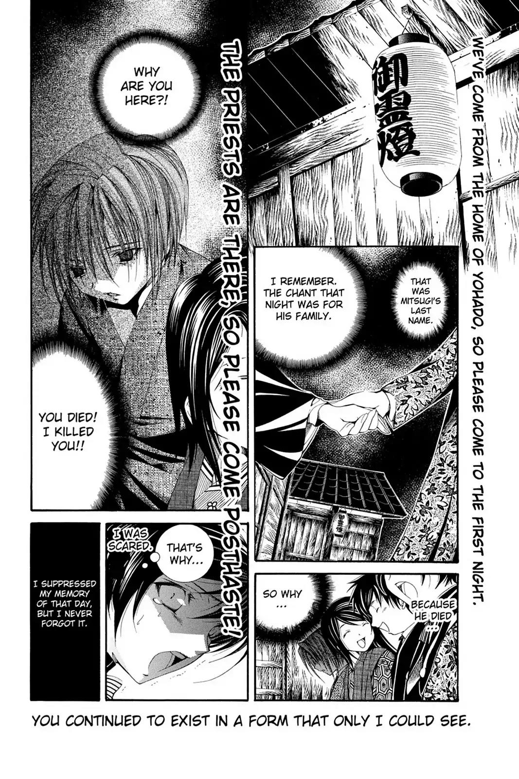 Yumekui Kenbun Chapter 53 page 14 - Chapter 53: The Fifty-Third Night - Chant