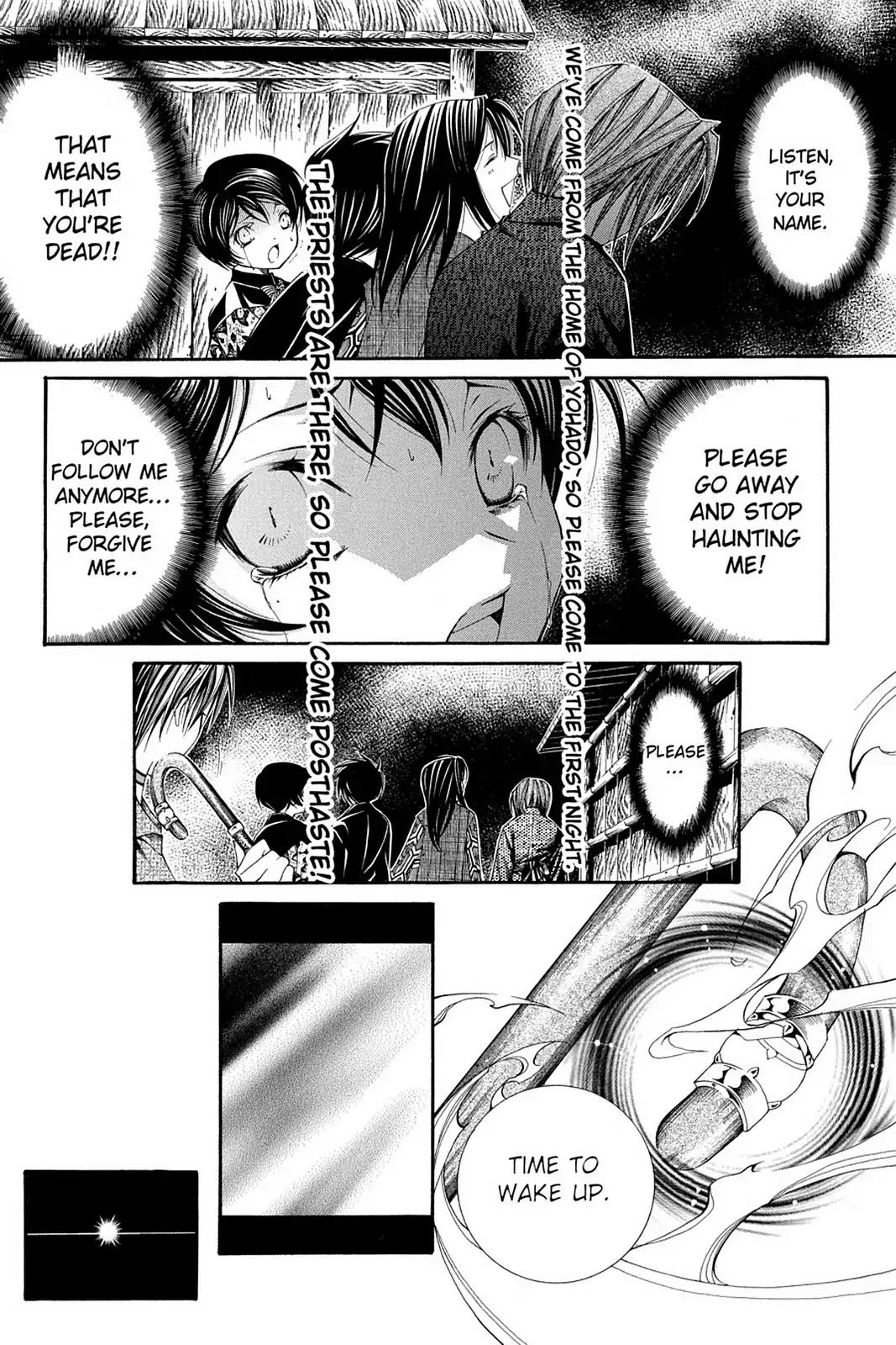 Yumekui Kenbun Chapter 53 page 15 - Chapter 53: The Fifty-Third Night - Chant