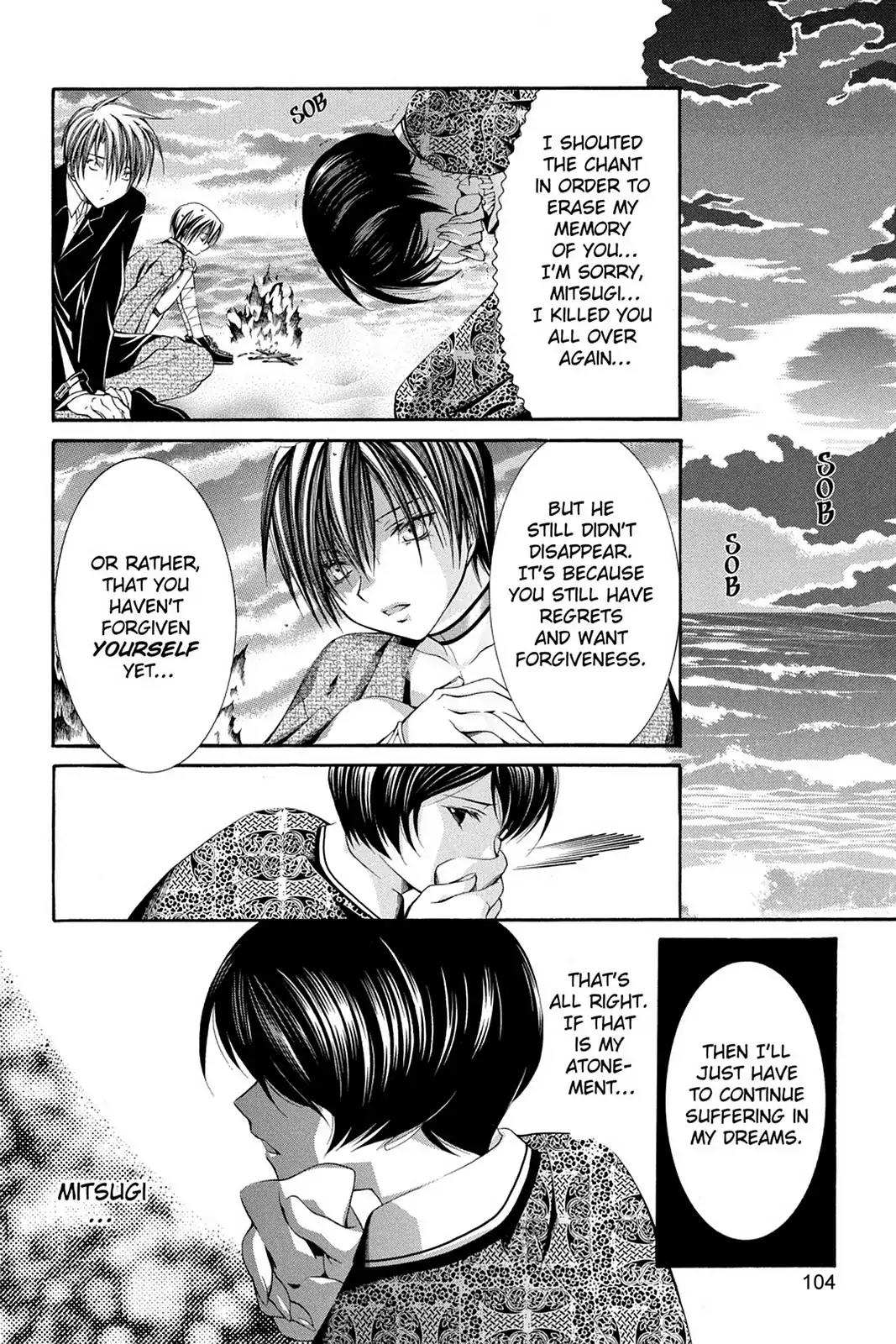 Yumekui Kenbun Chapter 53 page 16 - Chapter 53: The Fifty-Third Night - Chant