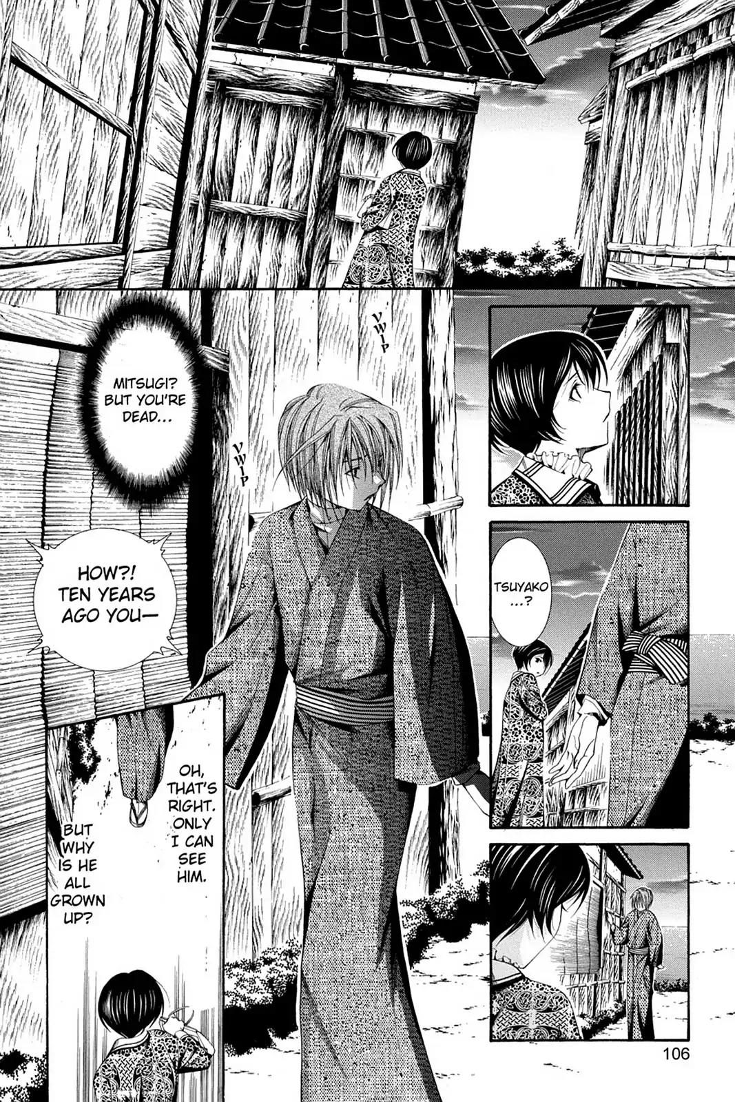 Yumekui Kenbun Chapter 53 page 18 - Chapter 53: The Fifty-Third Night - Chant