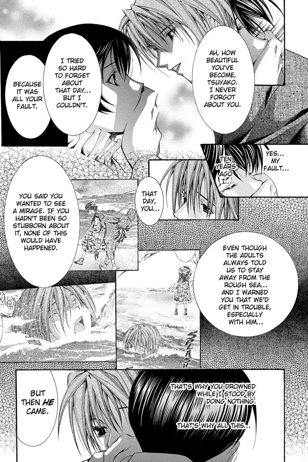 Yumekui Kenbun Chapter 53 page 19 - Chapter 53: The Fifty-Third Night - Chant