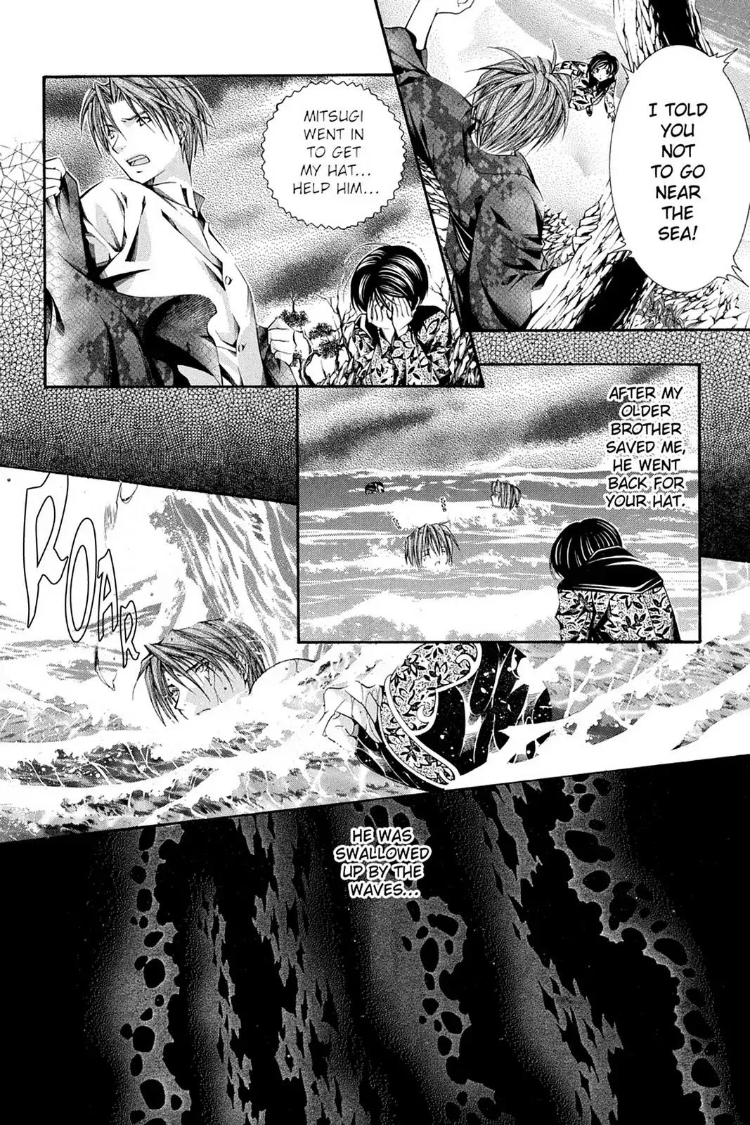 Yumekui Kenbun Chapter 53 page 20 - Chapter 53: The Fifty-Third Night - Chant