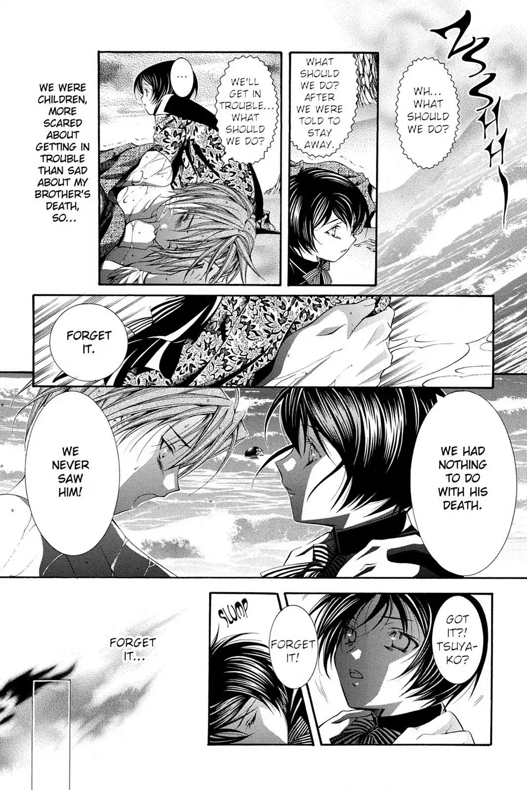 Yumekui Kenbun Chapter 53 page 21 - Chapter 53: The Fifty-Third Night - Chant