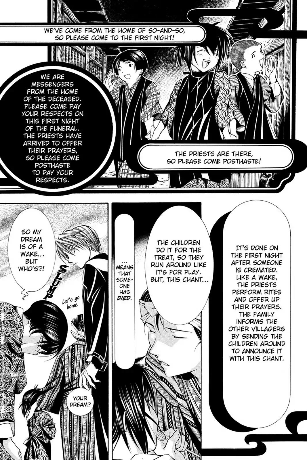 Yumekui Kenbun Chapter 53 page 3 - Chapter 53: The Fifty-Third Night - Chant
