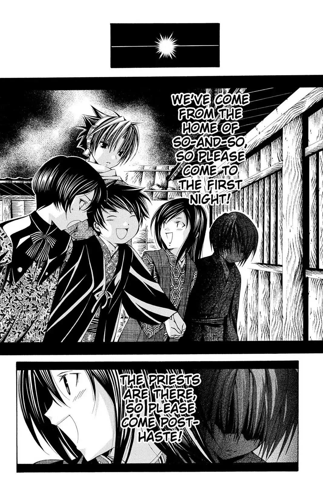 Yumekui Kenbun Chapter 53 page 6 - Chapter 53: The Fifty-Third Night - Chant