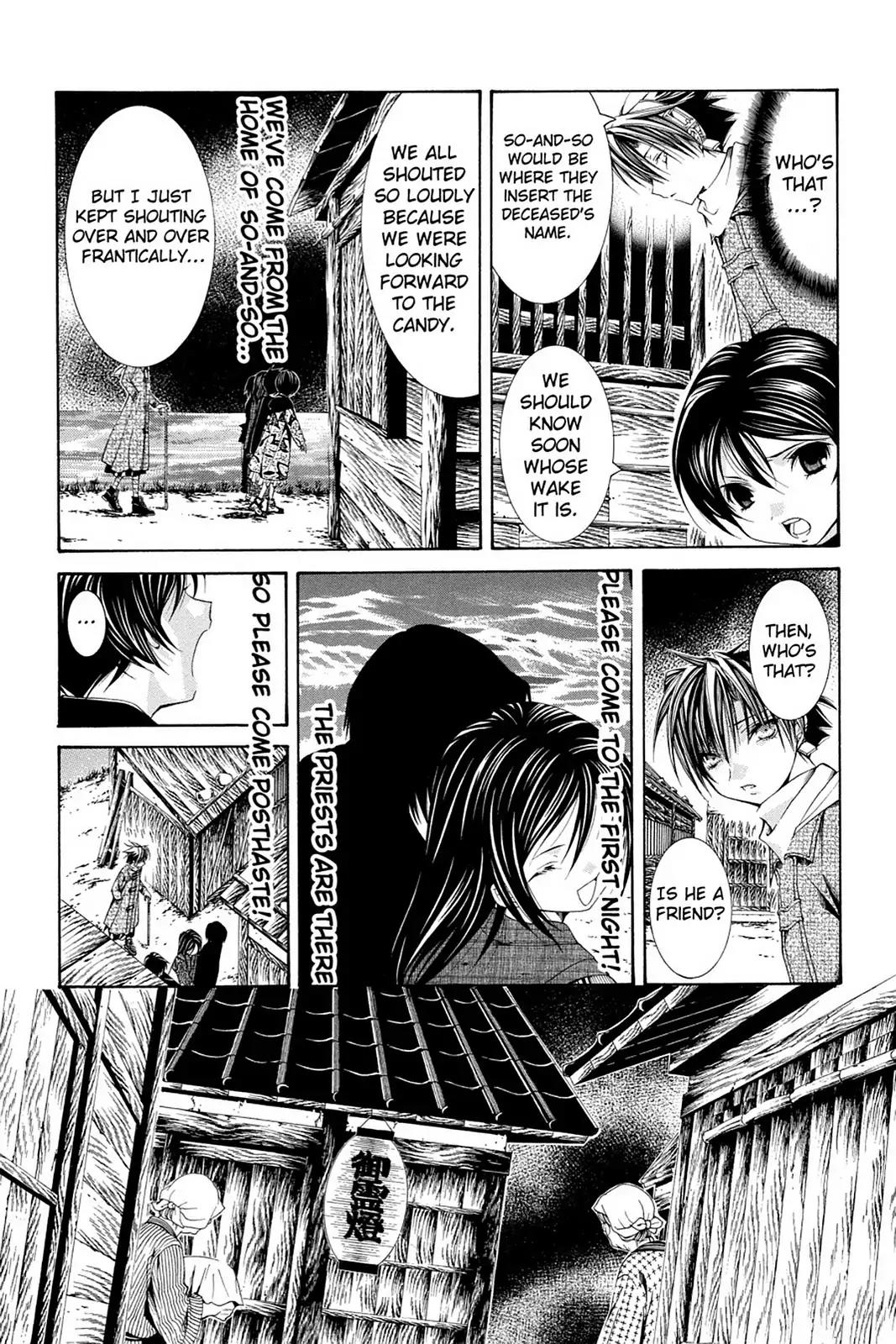 Yumekui Kenbun Chapter 53 page 7 - Chapter 53: The Fifty-Third Night - Chant