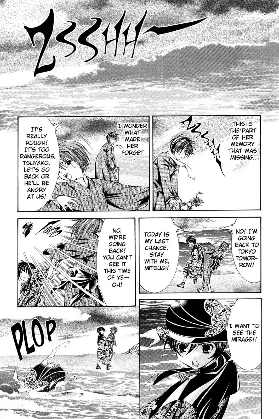Yumekui Kenbun Chapter 53 page 9 - Chapter 53: The Fifty-Third Night - Chant