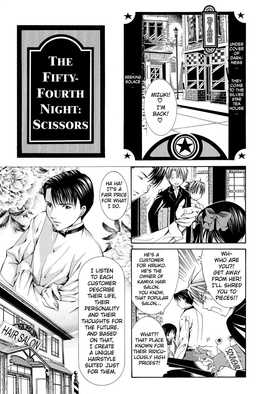 Yumekui Kenbun Chapter 54 page 1 - Chapter 54: The Fifty-Fourth Night - Scissors