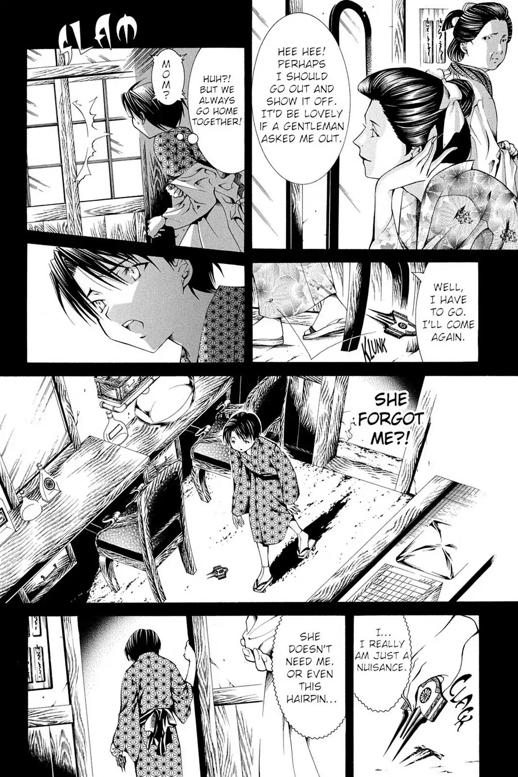 Yumekui Kenbun Chapter 54 page 12 - Chapter 54: The Fifty-Fourth Night - Scissors