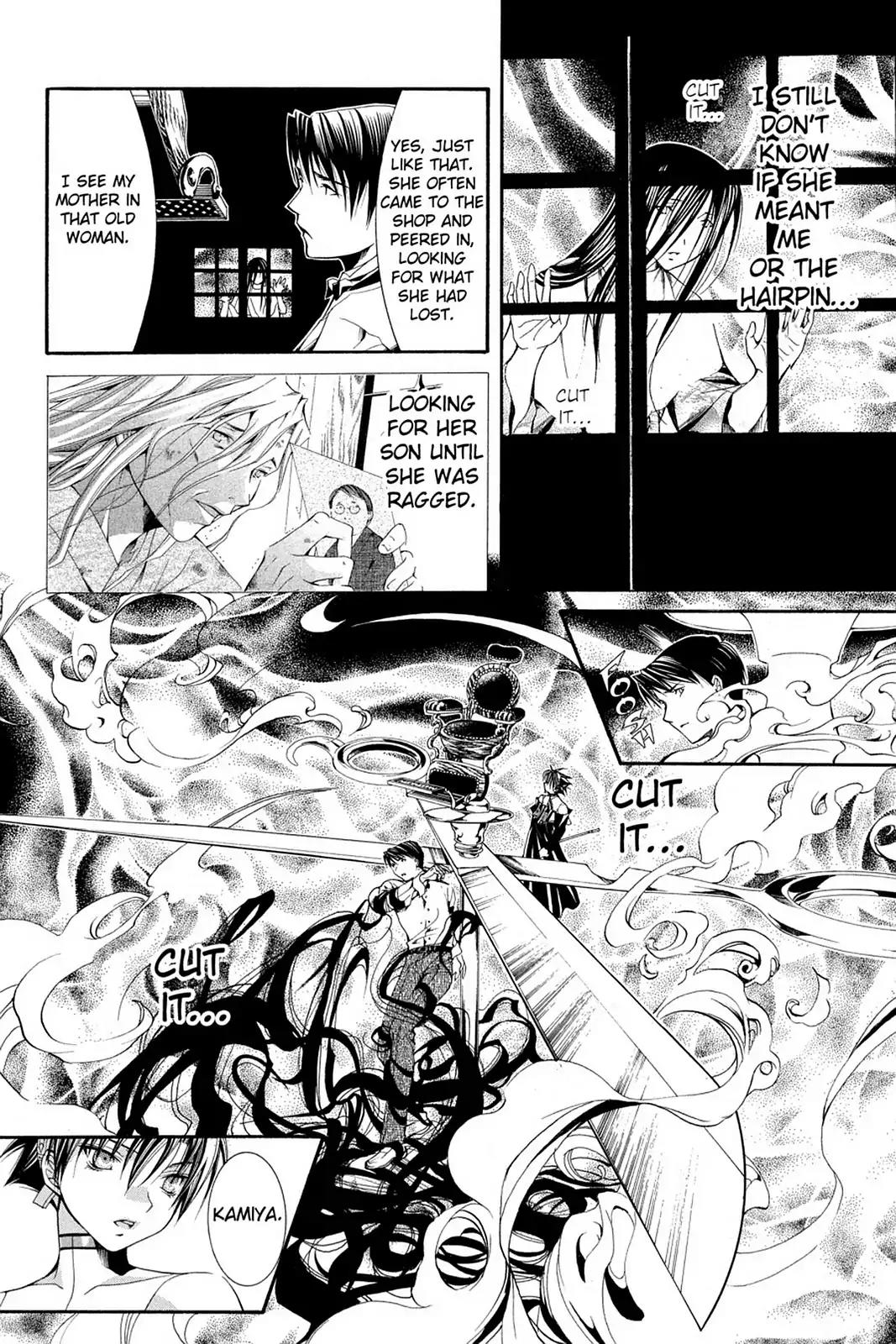 Yumekui Kenbun Chapter 54 page 14 - Chapter 54: The Fifty-Fourth Night - Scissors