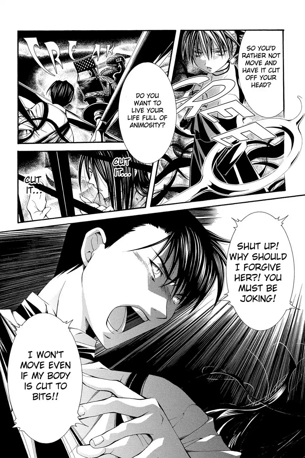 Yumekui Kenbun Chapter 54 page 16 - Chapter 54: The Fifty-Fourth Night - Scissors
