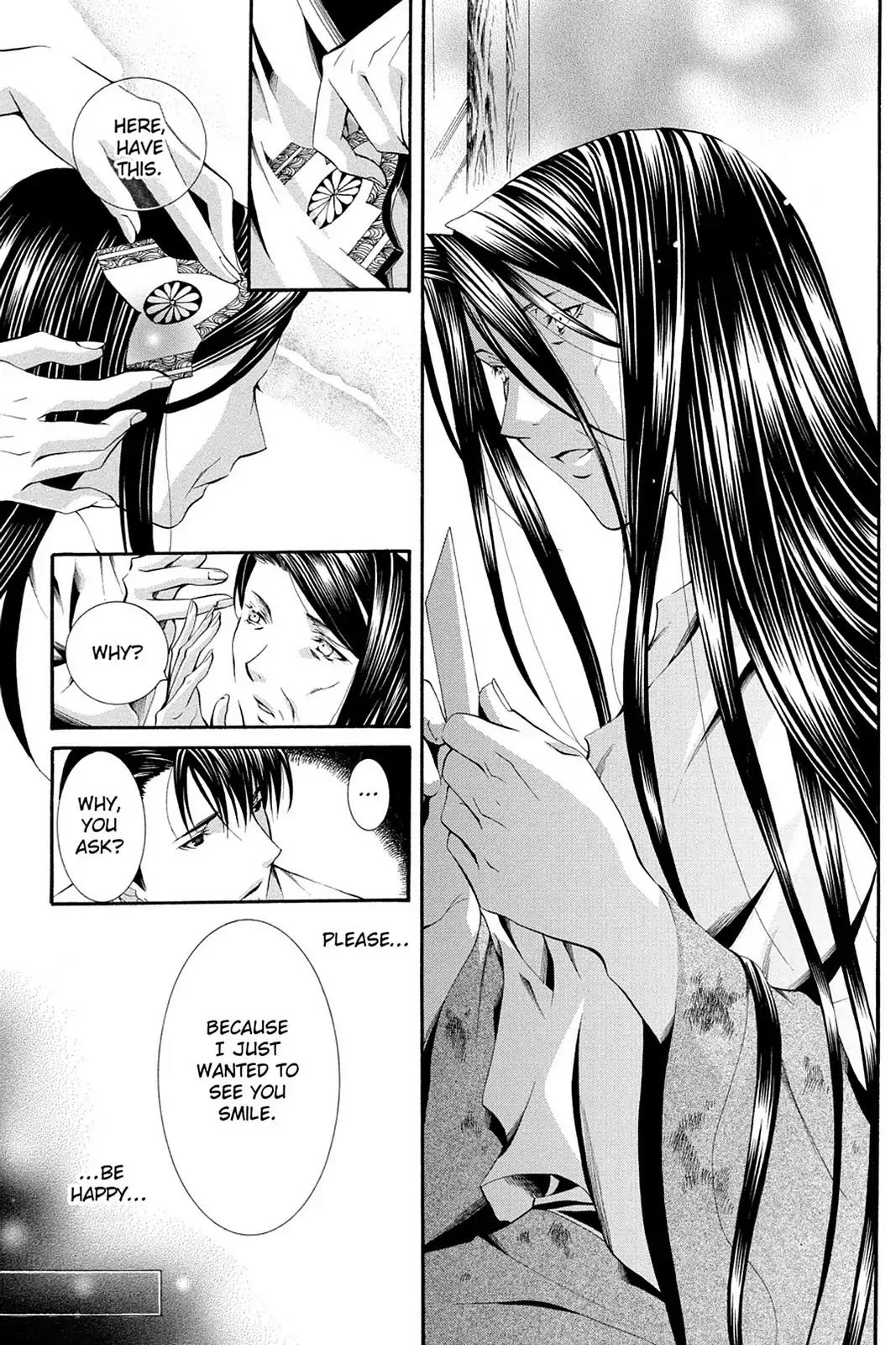 Yumekui Kenbun Chapter 54 page 19 - Chapter 54: The Fifty-Fourth Night - Scissors