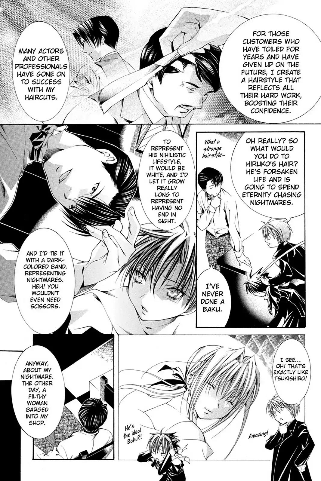 Yumekui Kenbun Chapter 54 page 2 - Chapter 54: The Fifty-Fourth Night - Scissors