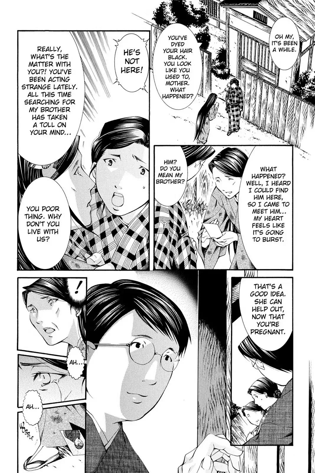 Yumekui Kenbun Chapter 54 page 20 - Chapter 54: The Fifty-Fourth Night - Scissors