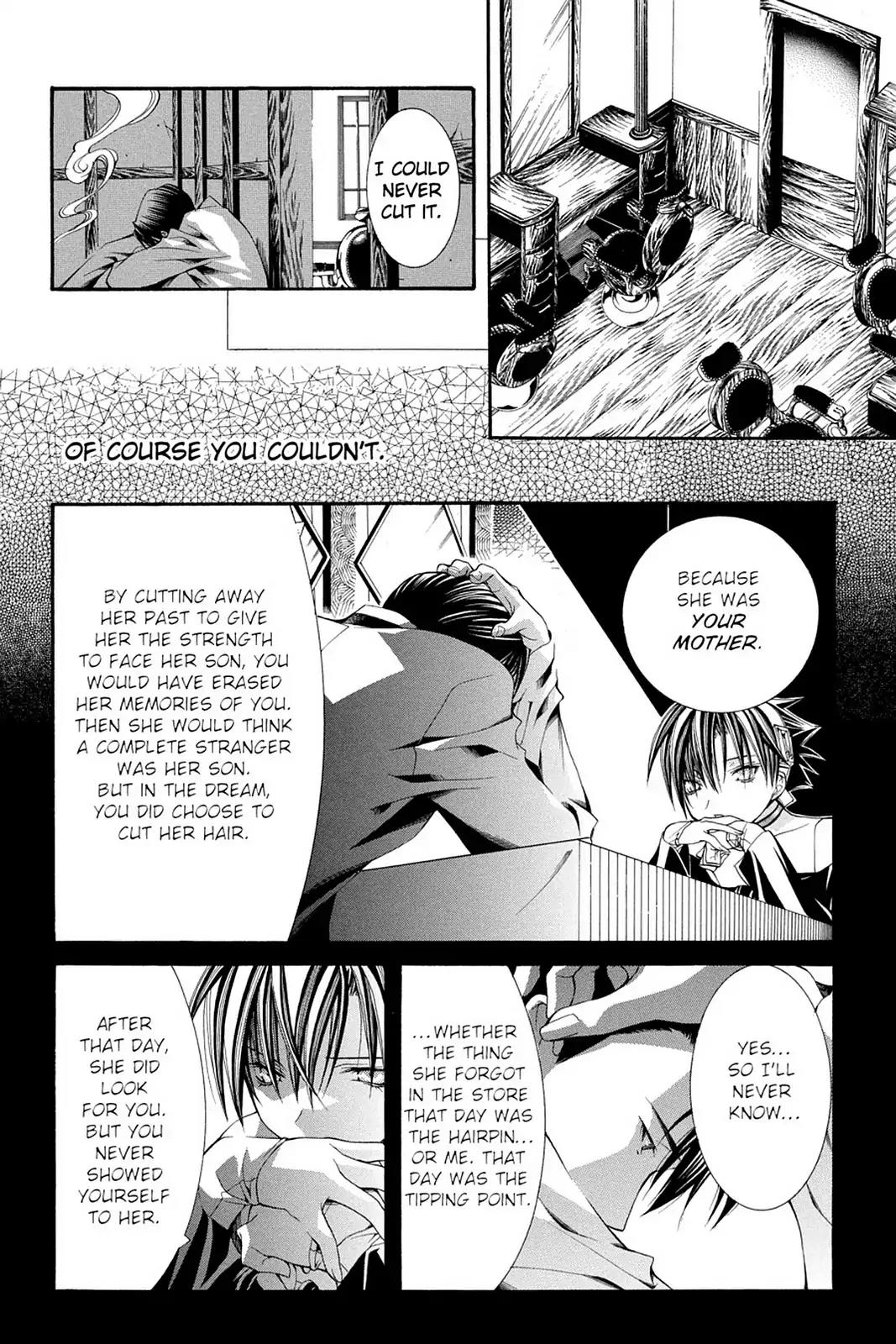 Yumekui Kenbun Chapter 54 page 22 - Chapter 54: The Fifty-Fourth Night - Scissors