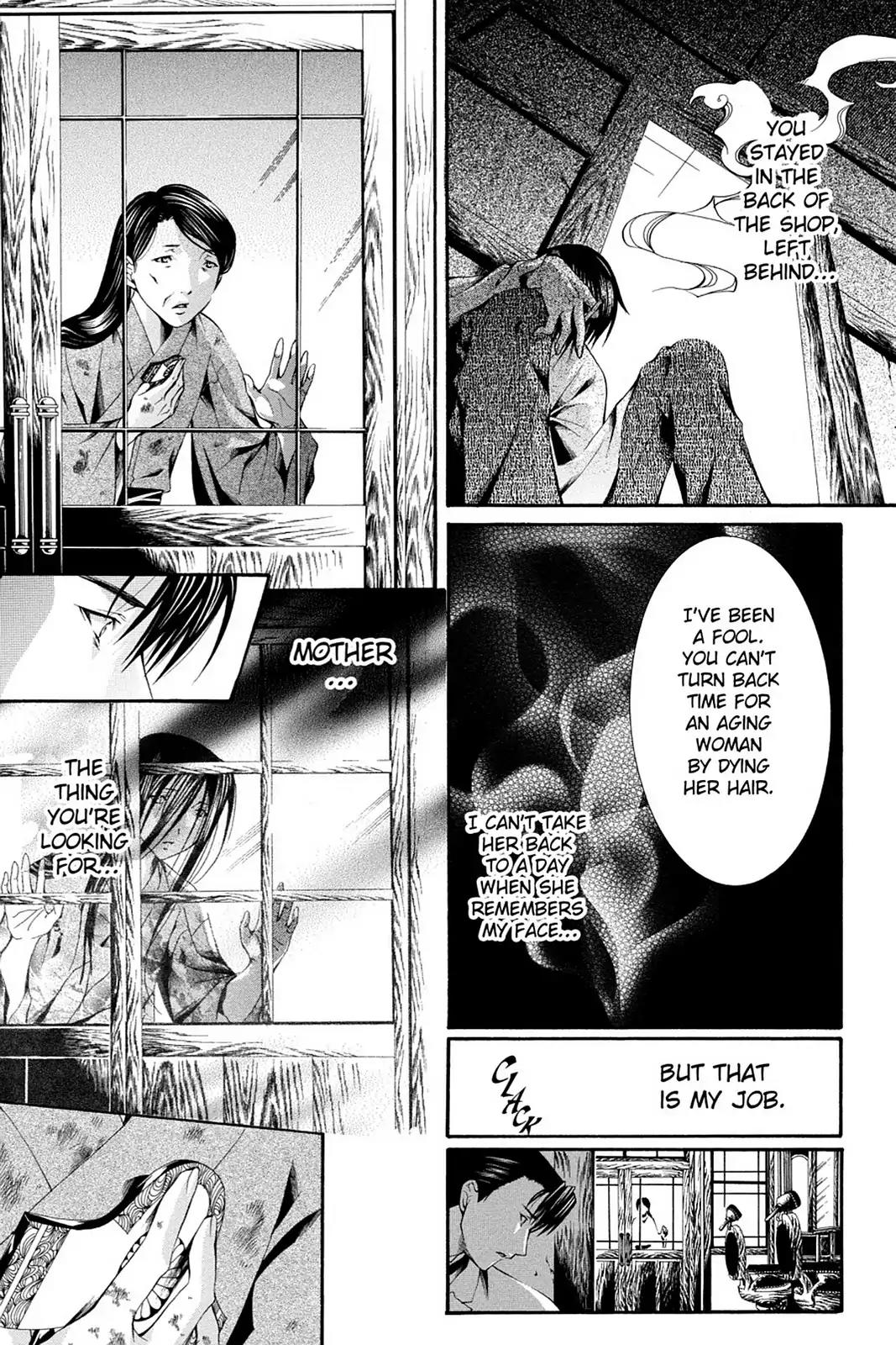 Yumekui Kenbun Chapter 54 page 23 - Chapter 54: The Fifty-Fourth Night - Scissors