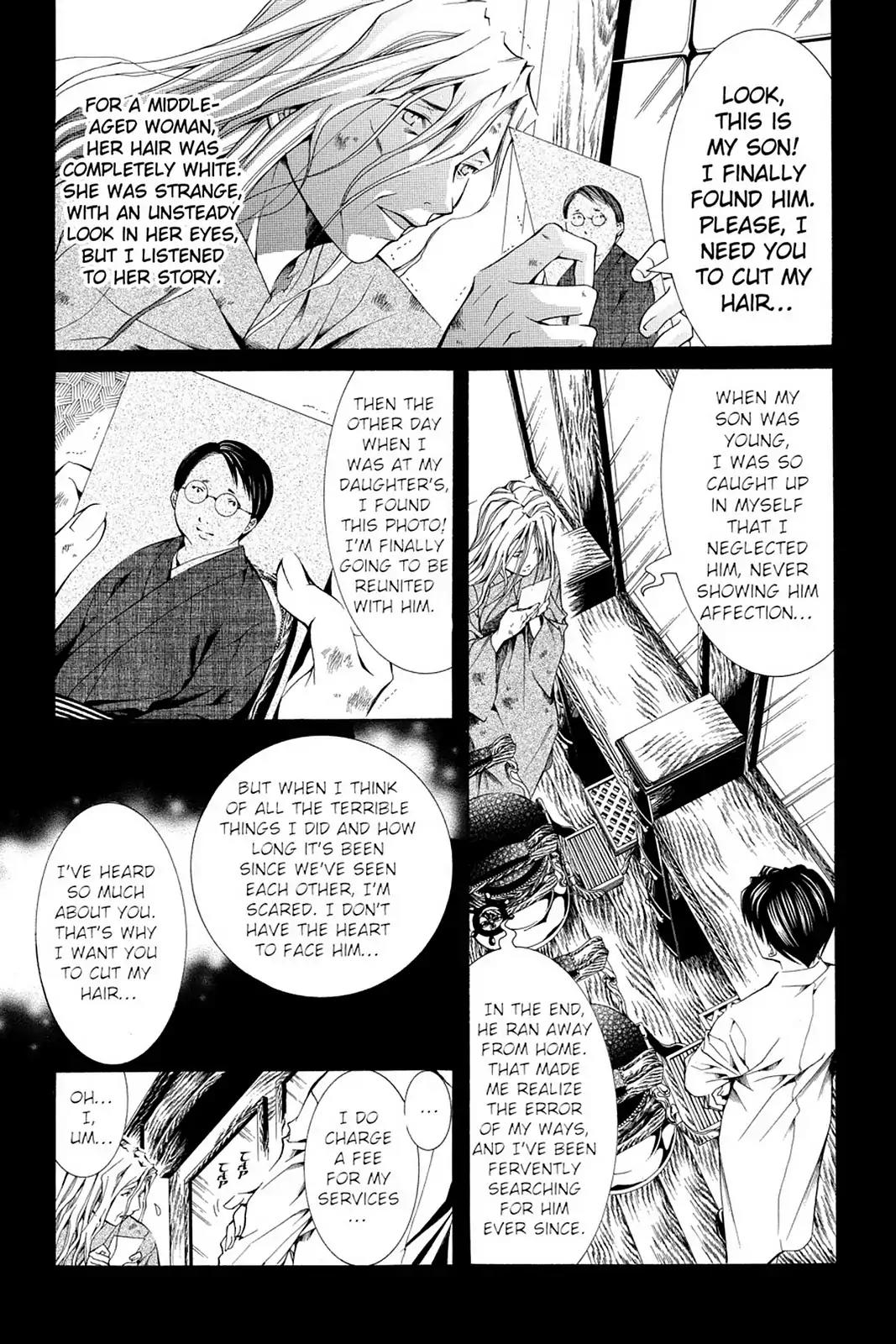 Yumekui Kenbun Chapter 54 page 3 - Chapter 54: The Fifty-Fourth Night - Scissors