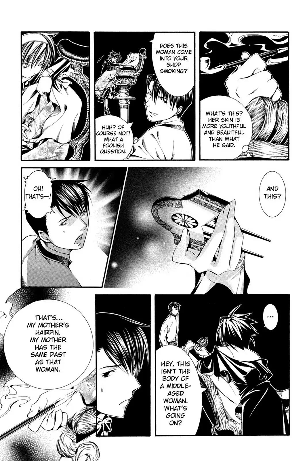 Yumekui Kenbun Chapter 54 page 7 - Chapter 54: The Fifty-Fourth Night - Scissors