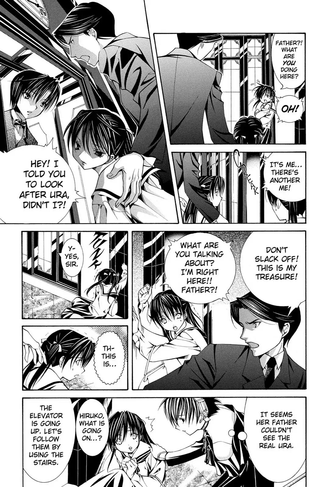Yumekui Kenbun Chapter 55 page 11 - Chapter 55: The Fifty-Fifth Night - The Elevator