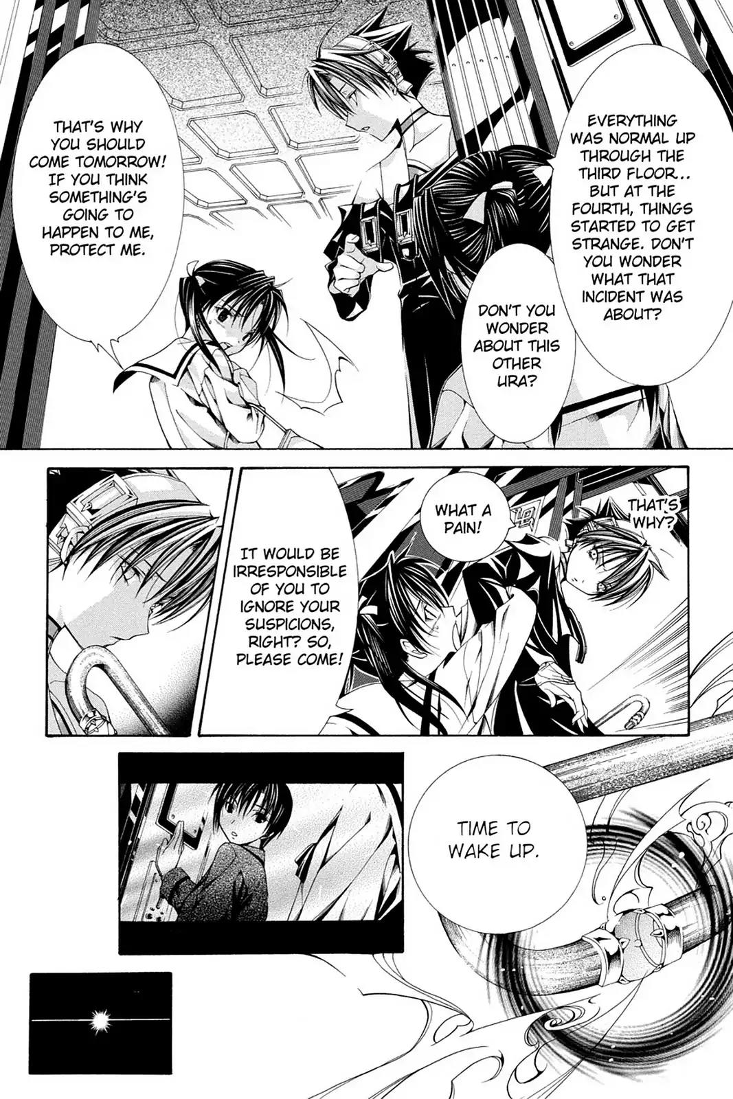 Yumekui Kenbun Chapter 55 page 13 - Chapter 55: The Fifty-Fifth Night - The Elevator