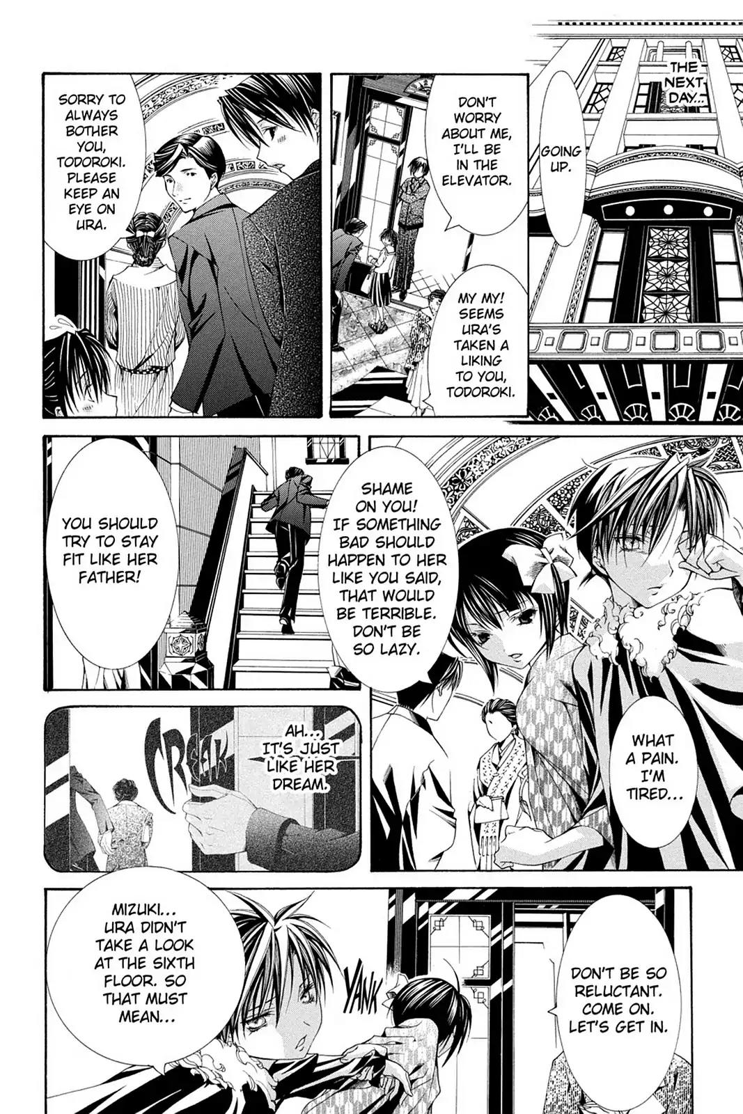 Yumekui Kenbun Chapter 55 page 14 - Chapter 55: The Fifty-Fifth Night - The Elevator