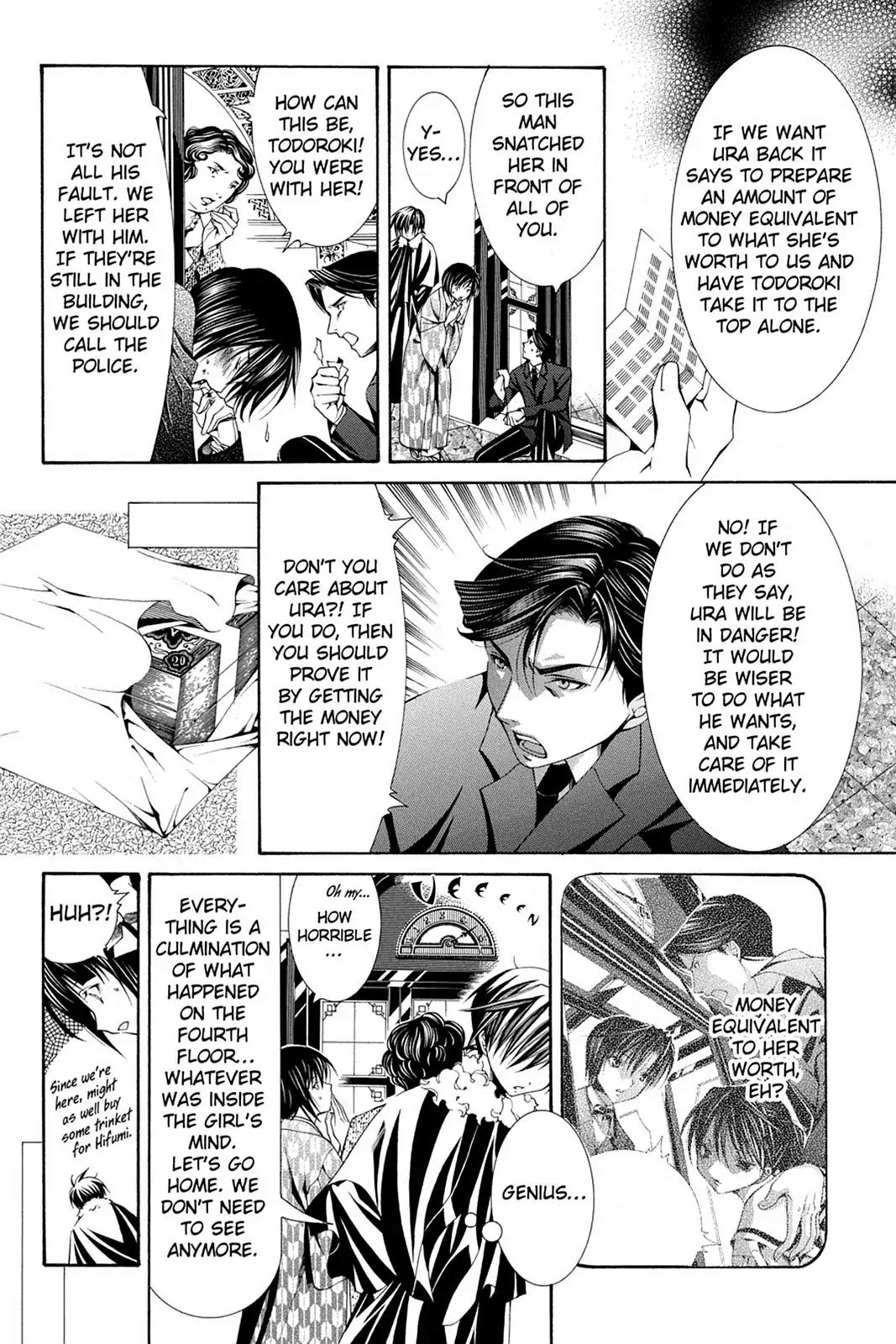 Yumekui Kenbun Chapter 55 page 16 - Chapter 55: The Fifty-Fifth Night - The Elevator
