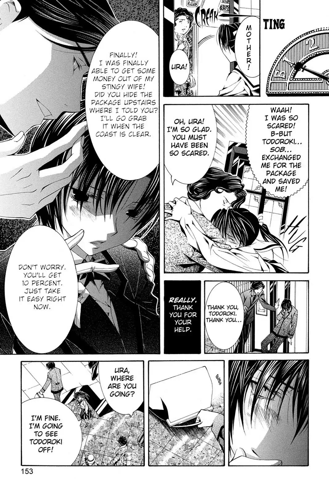 Yumekui Kenbun Chapter 55 page 17 - Chapter 55: The Fifty-Fifth Night - The Elevator