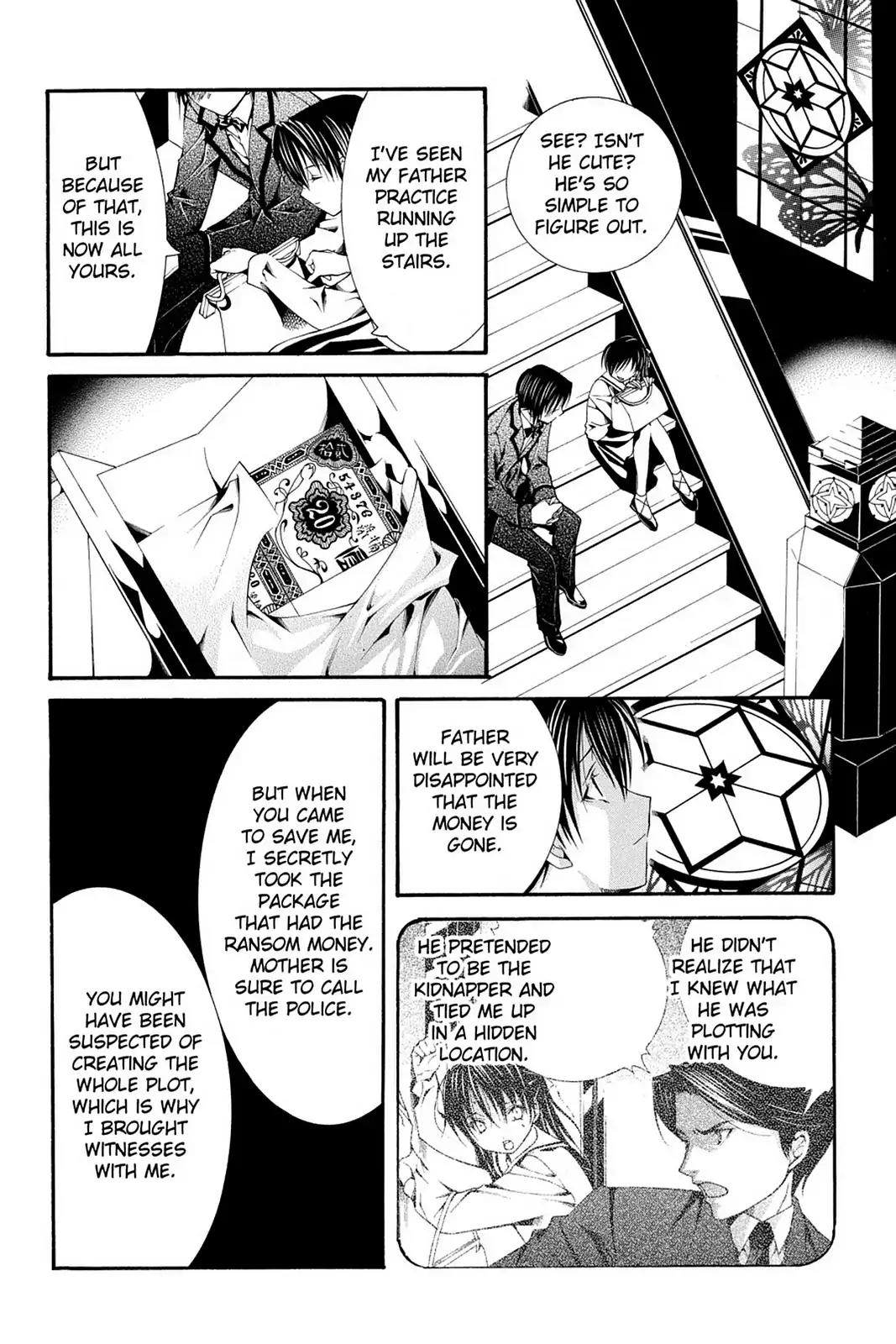 Yumekui Kenbun Chapter 55 page 18 - Chapter 55: The Fifty-Fifth Night - The Elevator