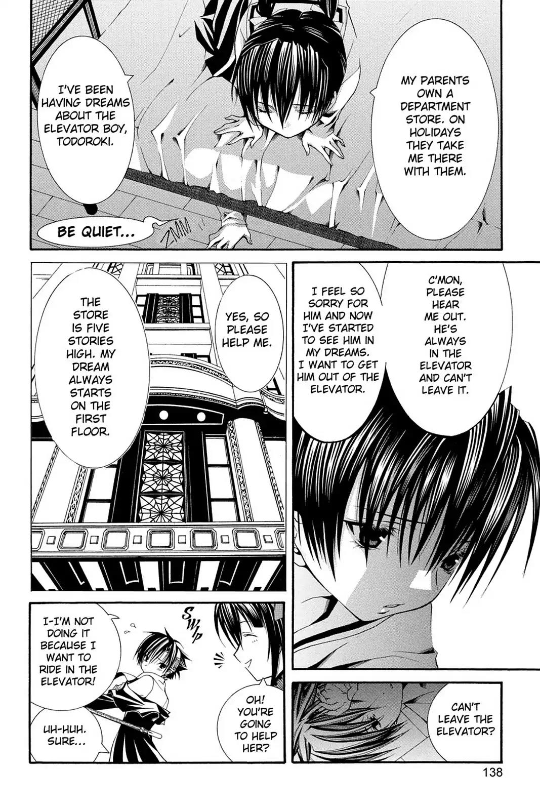 Yumekui Kenbun Chapter 55 page 2 - Chapter 55: The Fifty-Fifth Night - The Elevator