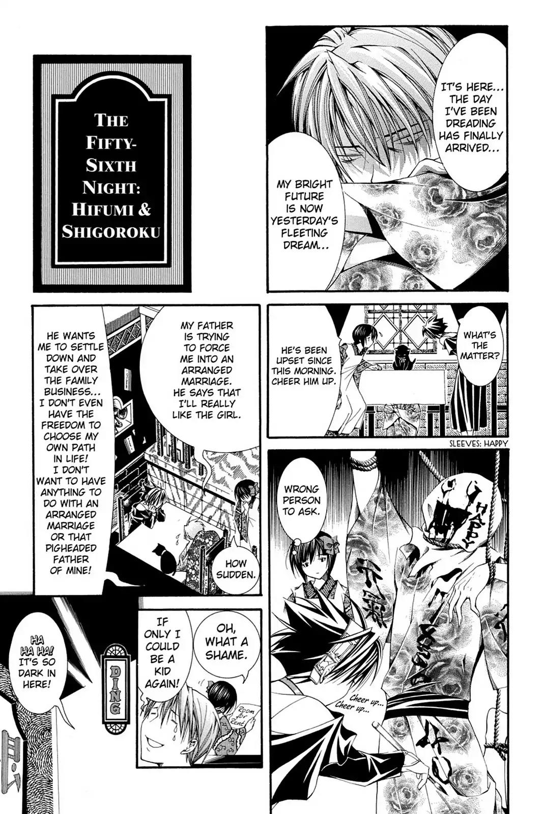 Yumekui Kenbun Chapter 56 page 1 - Chapter 56: The Fifty-Sixth Night - Hifumi & Shigoroku