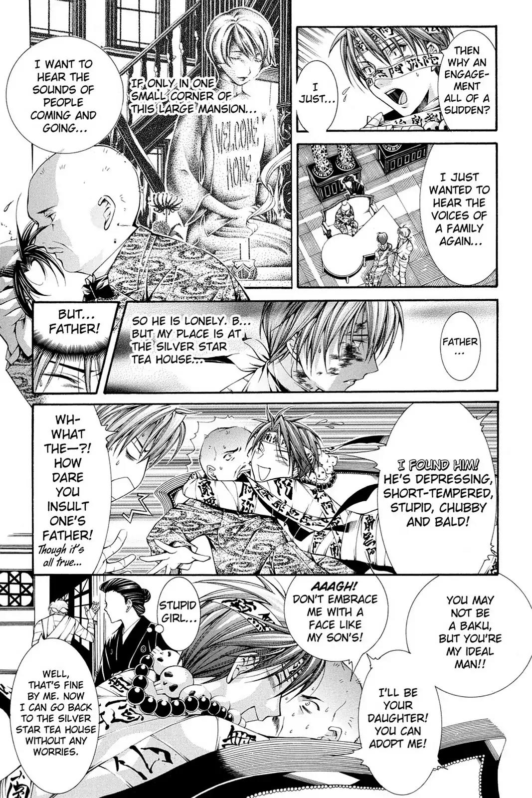 Yumekui Kenbun Chapter 56 page 11 - Chapter 56: The Fifty-Sixth Night - Hifumi & Shigoroku