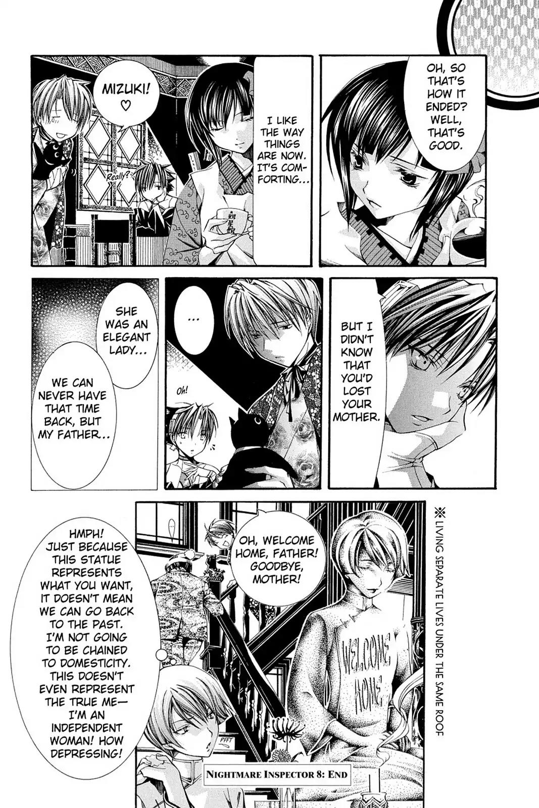 Yumekui Kenbun Chapter 56 page 12 - Chapter 56: The Fifty-Sixth Night - Hifumi & Shigoroku