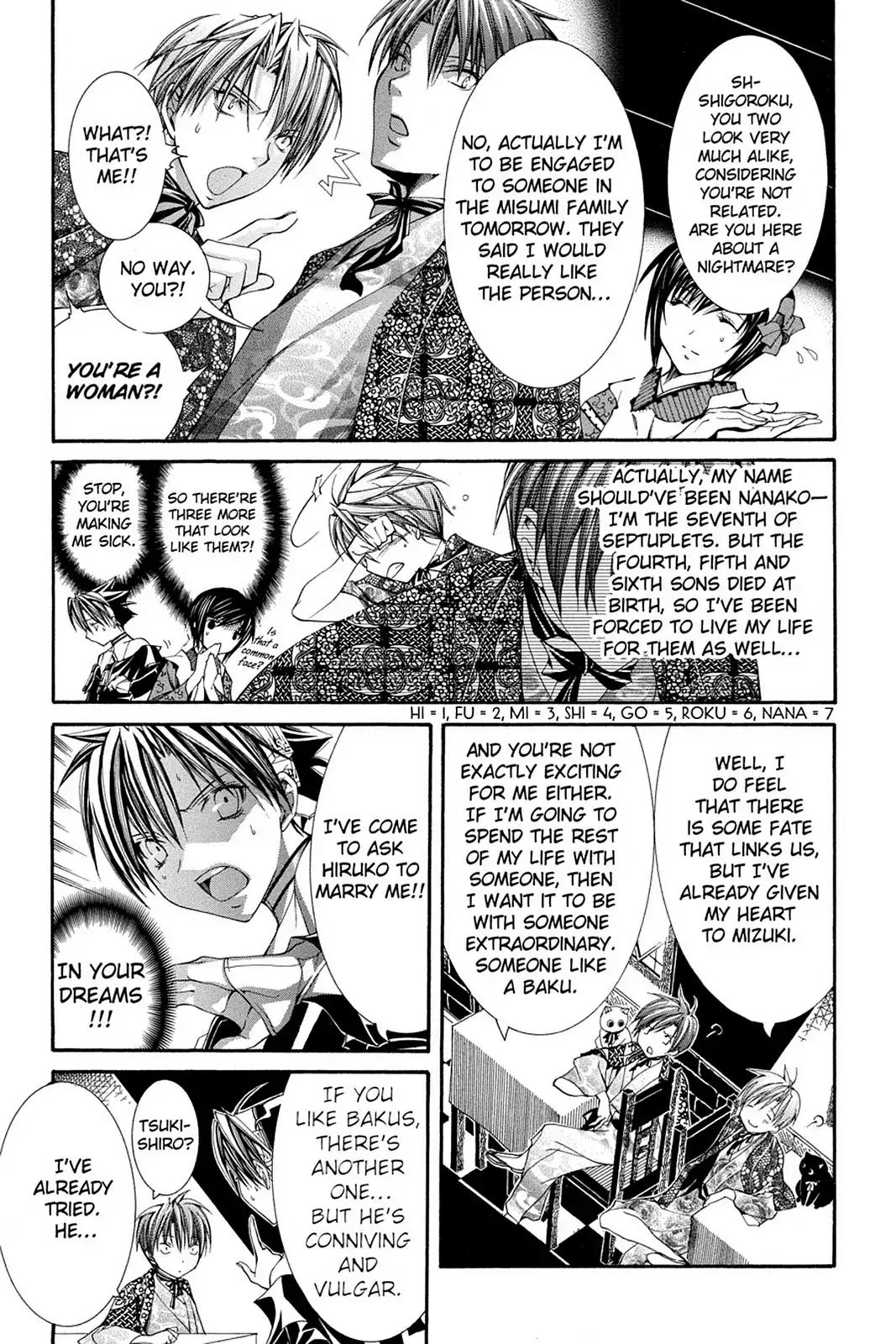 Yumekui Kenbun Chapter 56 page 3 - Chapter 56: The Fifty-Sixth Night - Hifumi & Shigoroku