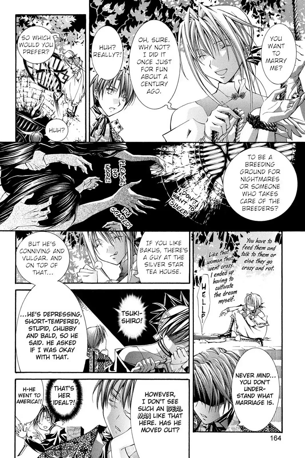 Yumekui Kenbun Chapter 56 page 4 - Chapter 56: The Fifty-Sixth Night - Hifumi & Shigoroku