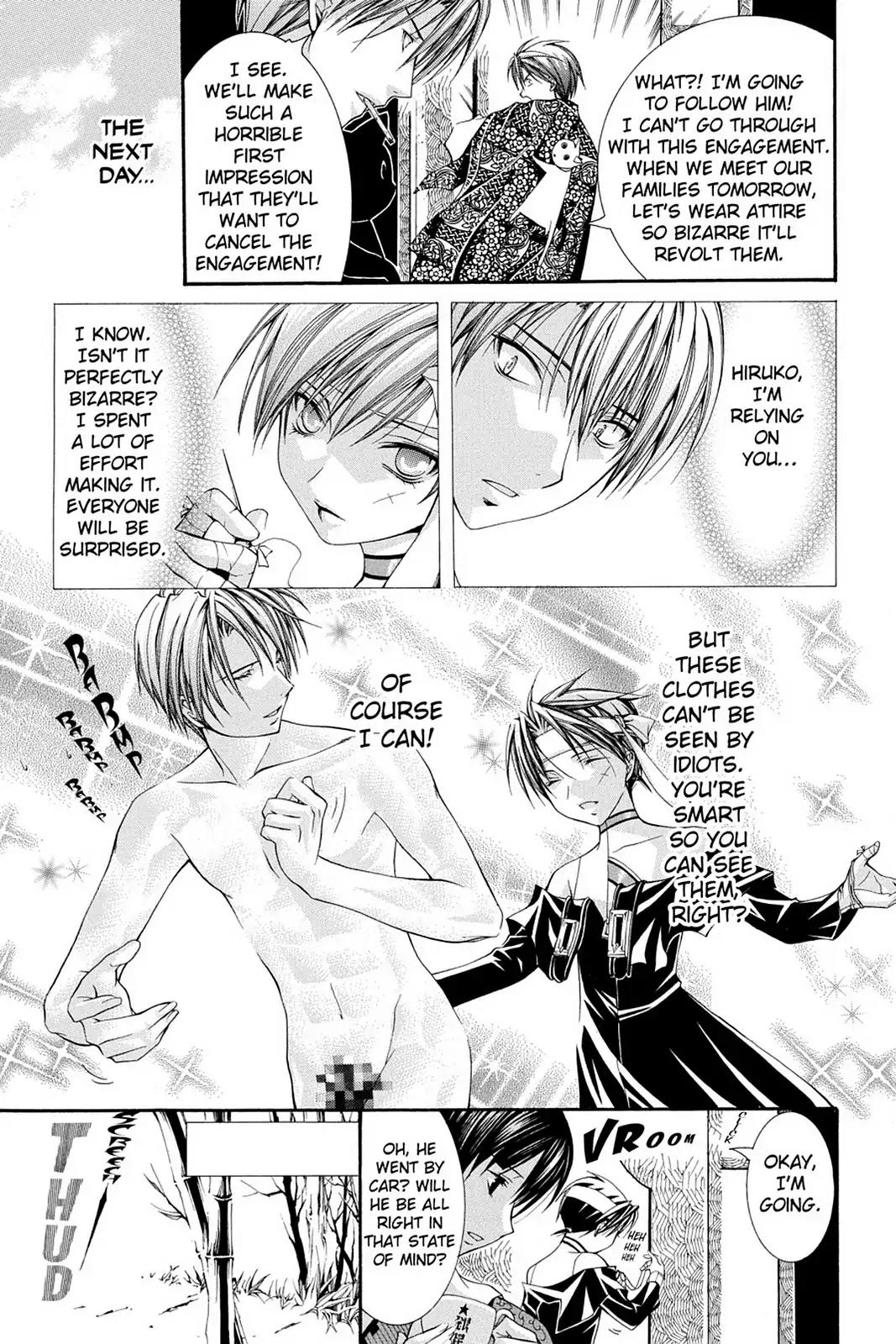 Yumekui Kenbun Chapter 56 page 5 - Chapter 56: The Fifty-Sixth Night - Hifumi & Shigoroku