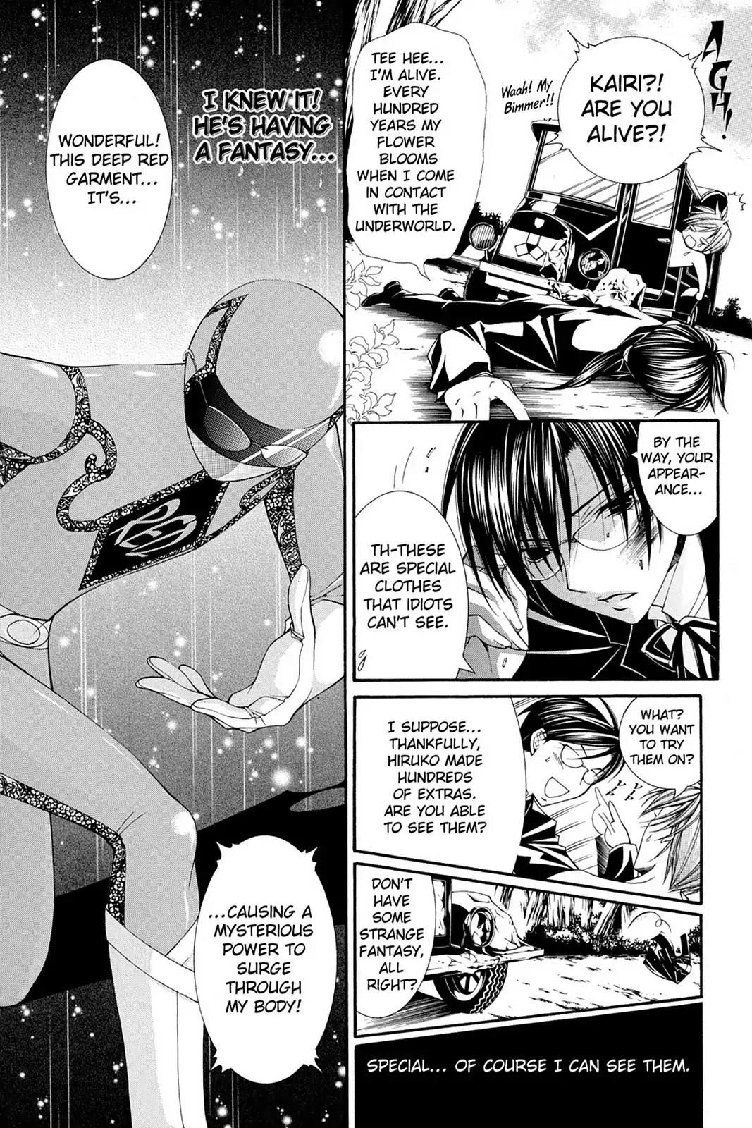 Yumekui Kenbun Chapter 56 page 6 - Chapter 56: The Fifty-Sixth Night - Hifumi & Shigoroku