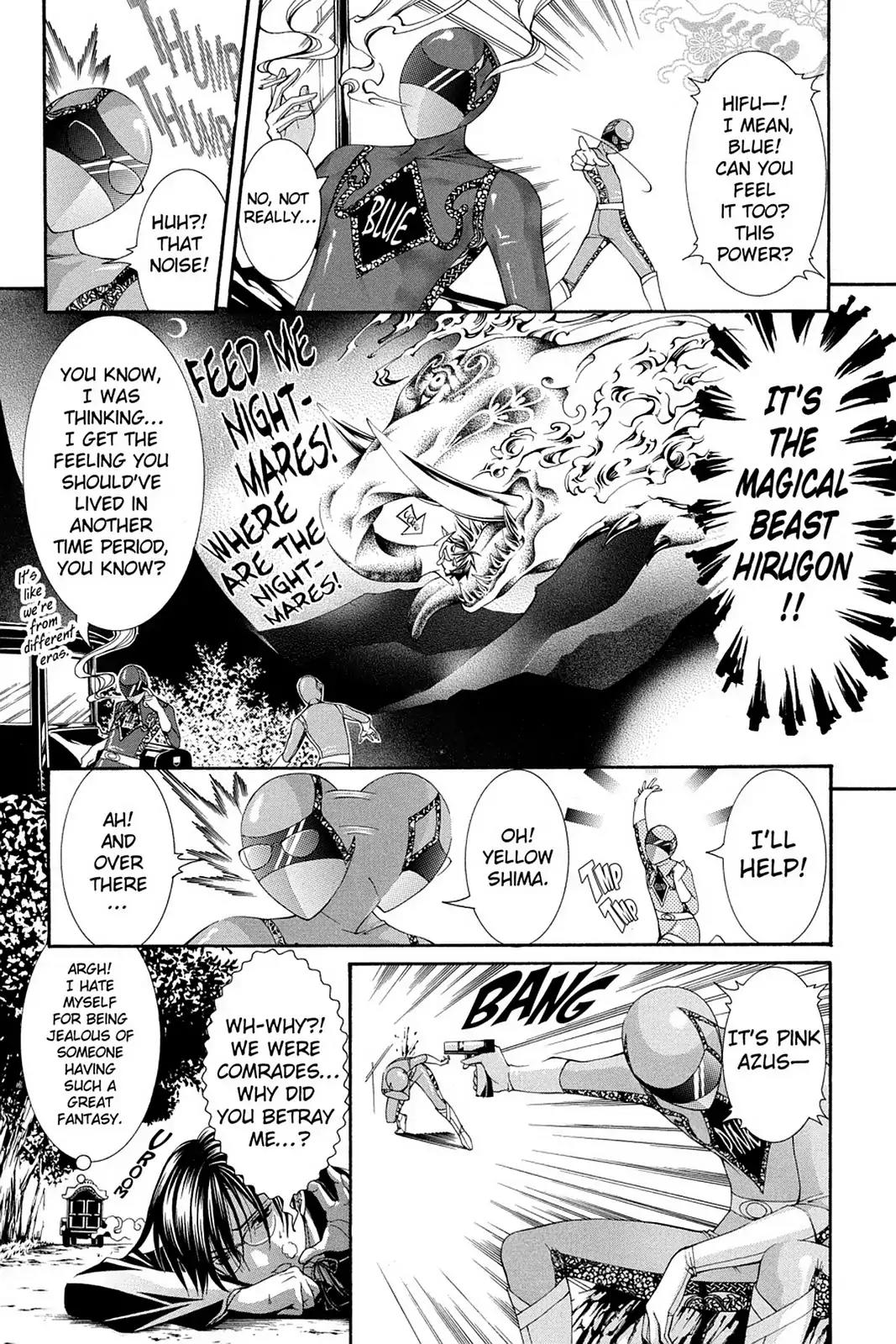 Yumekui Kenbun Chapter 56 page 7 - Chapter 56: The Fifty-Sixth Night - Hifumi & Shigoroku