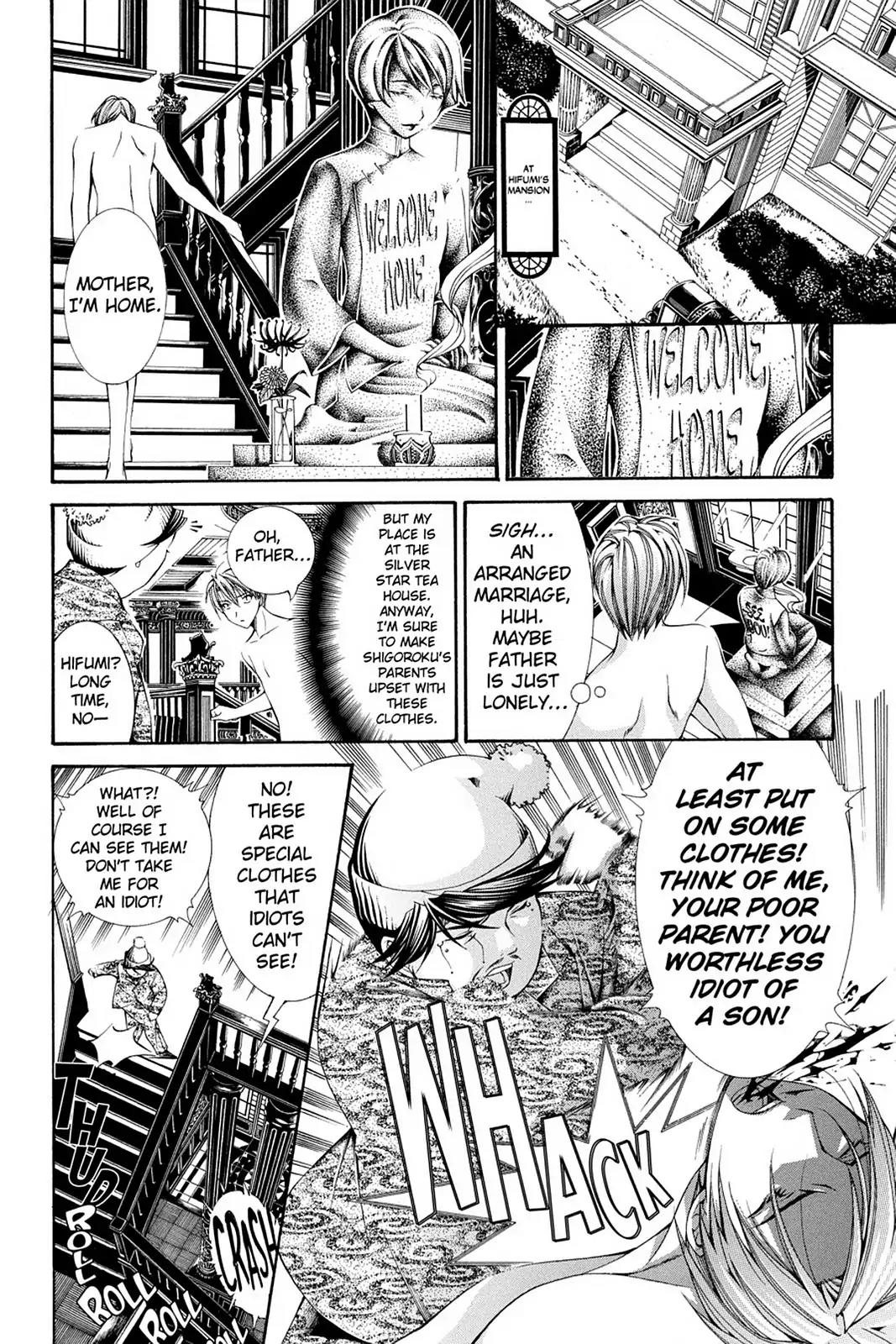 Yumekui Kenbun Chapter 56 page 8 - Chapter 56: The Fifty-Sixth Night - Hifumi & Shigoroku